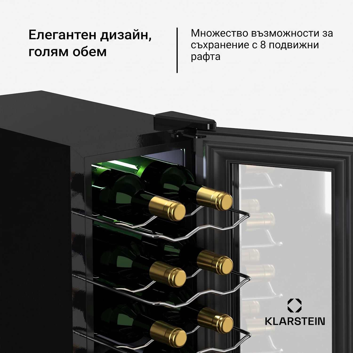 Shiraz 18 Slim Uno, хладилник на вино, 18 бутилки, 5 - 18 °C, сензорно управление 18 бутилки (тесни) | 1 | Черно