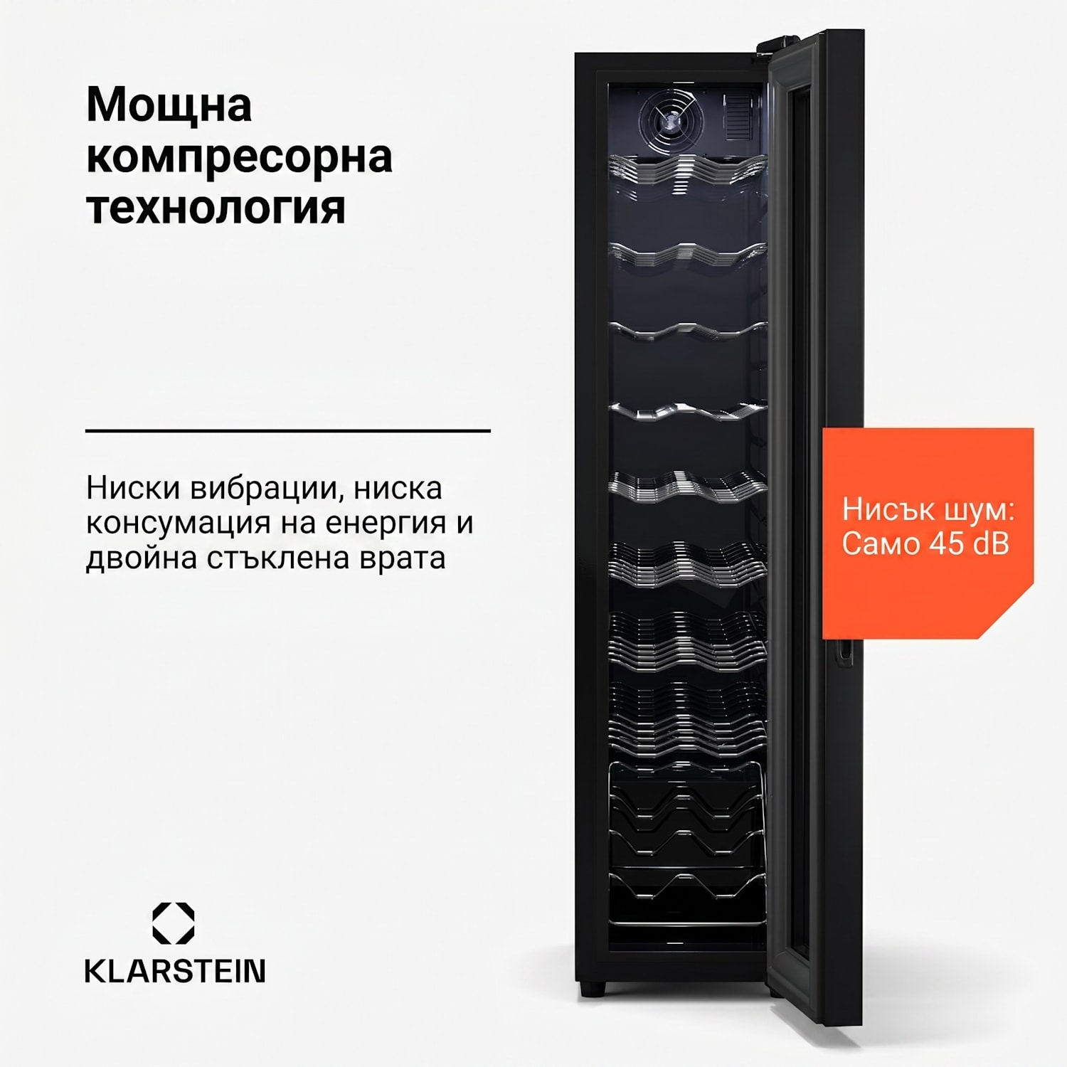 Shiraz 18 Slim Uno, хладилник на вино, 18 бутилки, 5 - 18 °C, сензорно управление 18 бутилки (тесни) | 1 | Черно