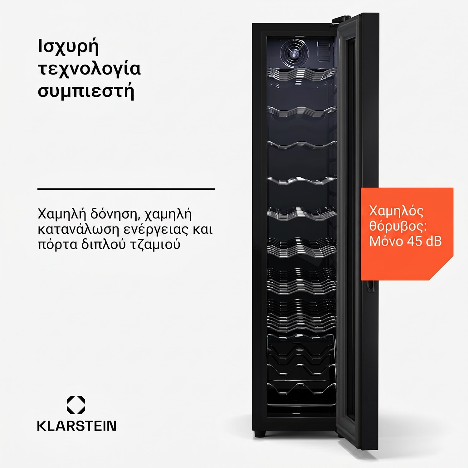 Shiraz 18 Slim Uno, ψυγείο κρασιών, 18 φιάλες, 5 - 18 °C, χειριστήριο αφής 18 μπουκάλια (λεπτά) | 1 ζώνη ψύξης | Μαύρο