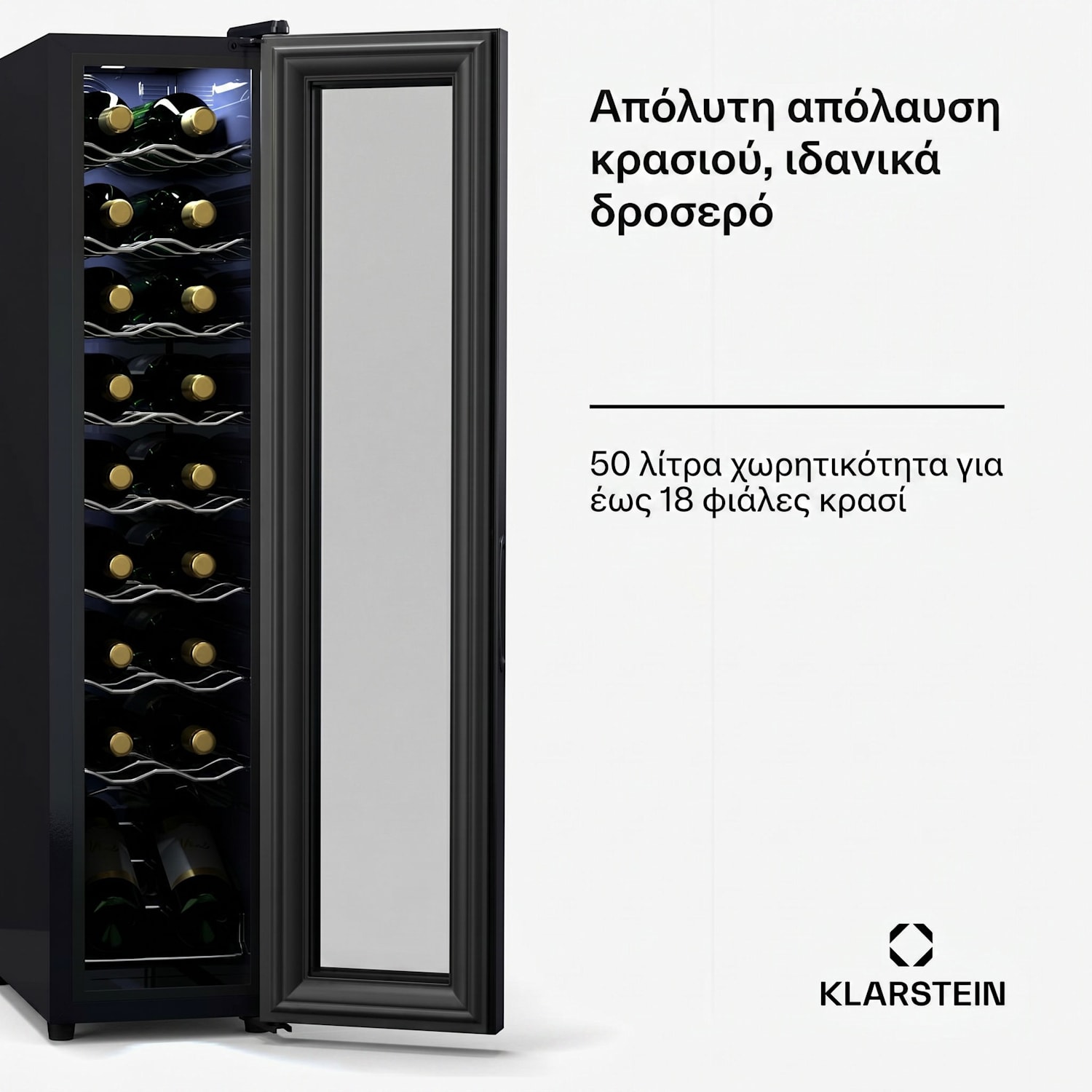 Shiraz 18 Slim Uno, ψυγείο κρασιών, 18 φιάλες, 5 - 18 °C, χειριστήριο αφής 18 μπουκάλια (λεπτά) | 1 ζώνη ψύξης | Μαύρο