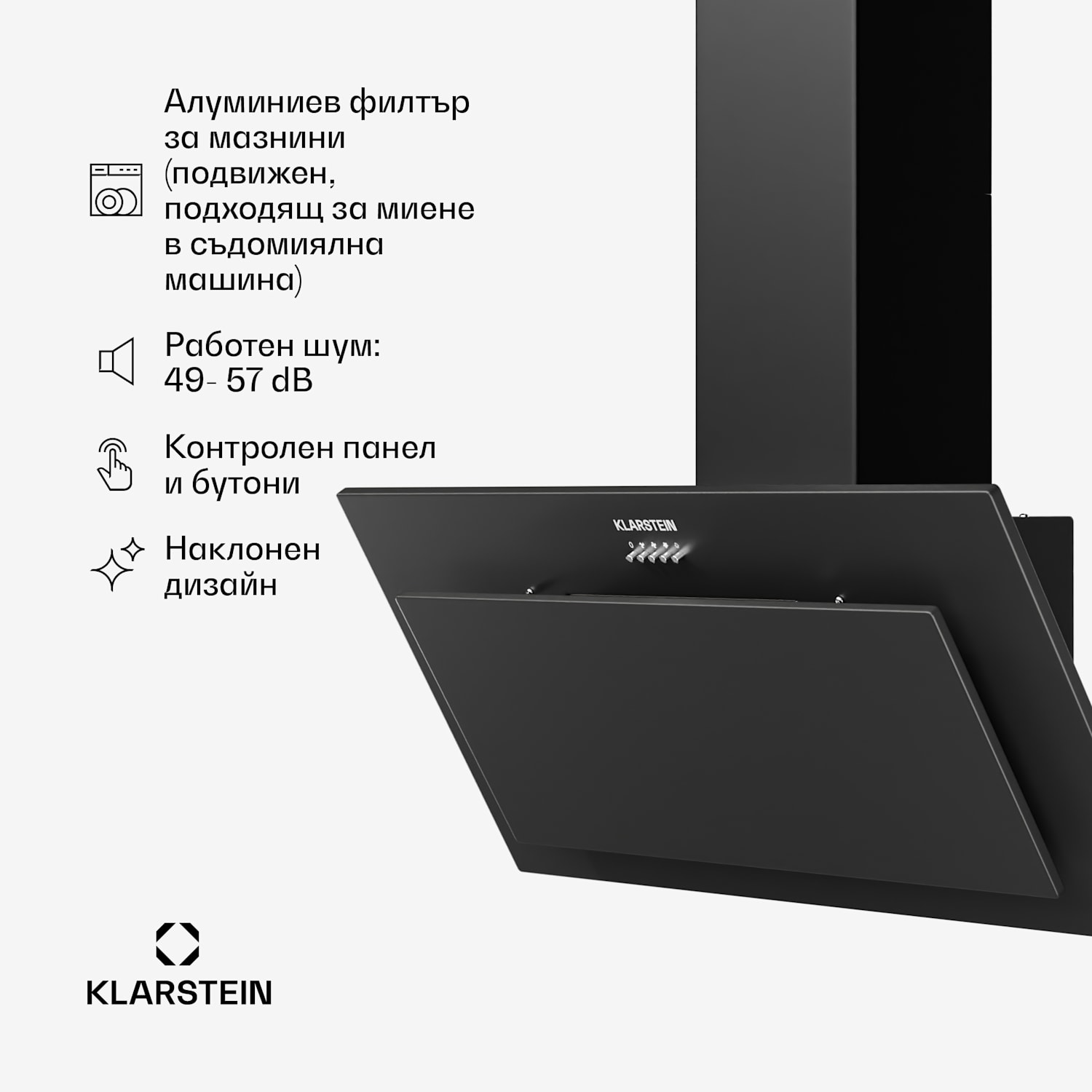 Athena 90, абсорбатор, 90 см, 300 м³/ч, LED, извличане/рециркулация