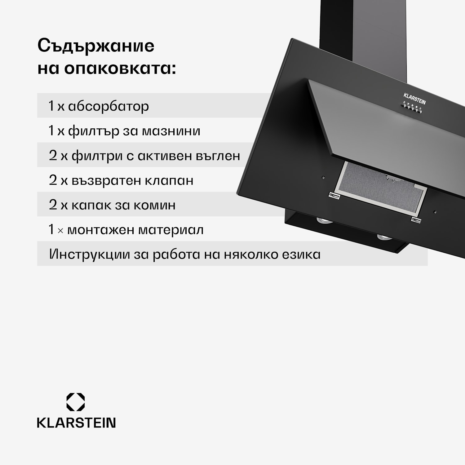 Athena 90, абсорбатор, 90 см, 300 м³/ч, LED, извличане/рециркулация