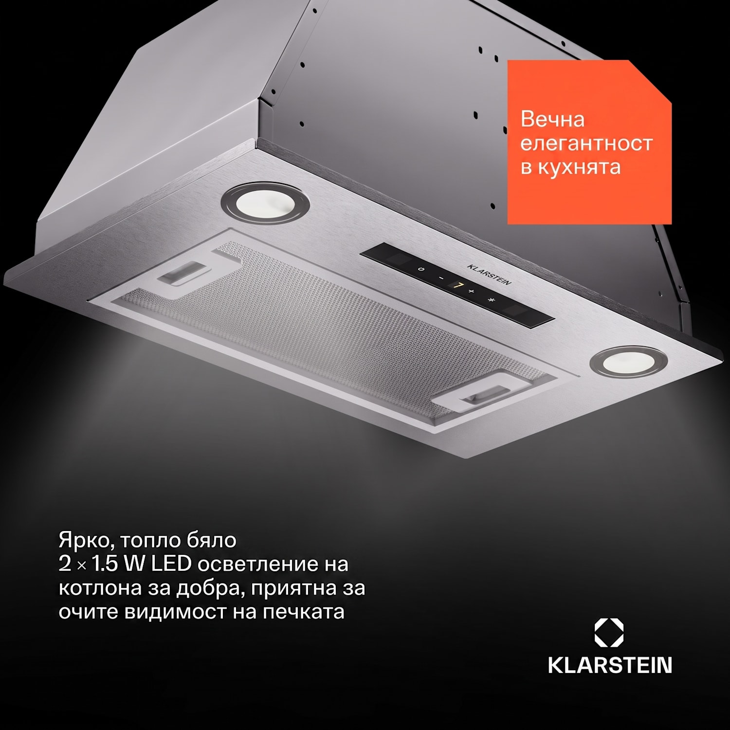 Paolo 52 Вграден плот 52 cm 439 m³/h LED Touch A++ 52 cm | Неръждаема стомана