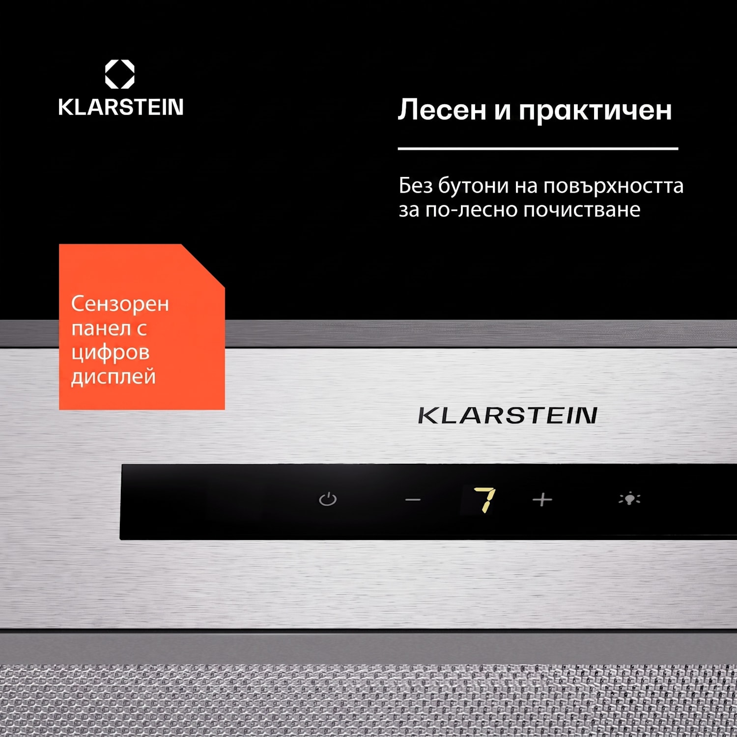 Paolo 52 Вграден плот 52 cm 439 m³/h LED Touch A++ 52 cm | Неръждаема стомана