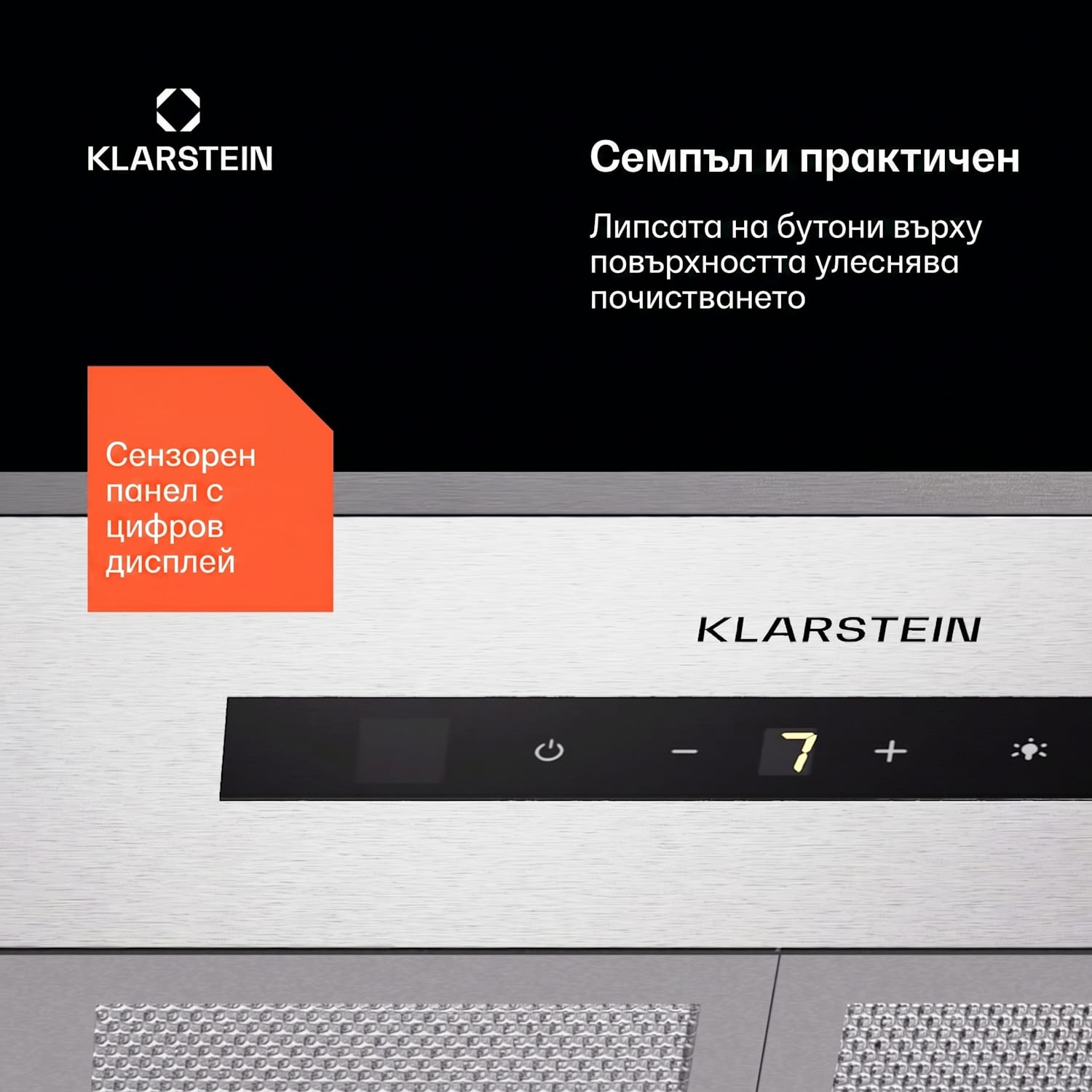 Paolo 72 абсорбатор за вграждане 72 cm 520 m³/h LED Touch A++ 72 cm | Неръждаема стомана