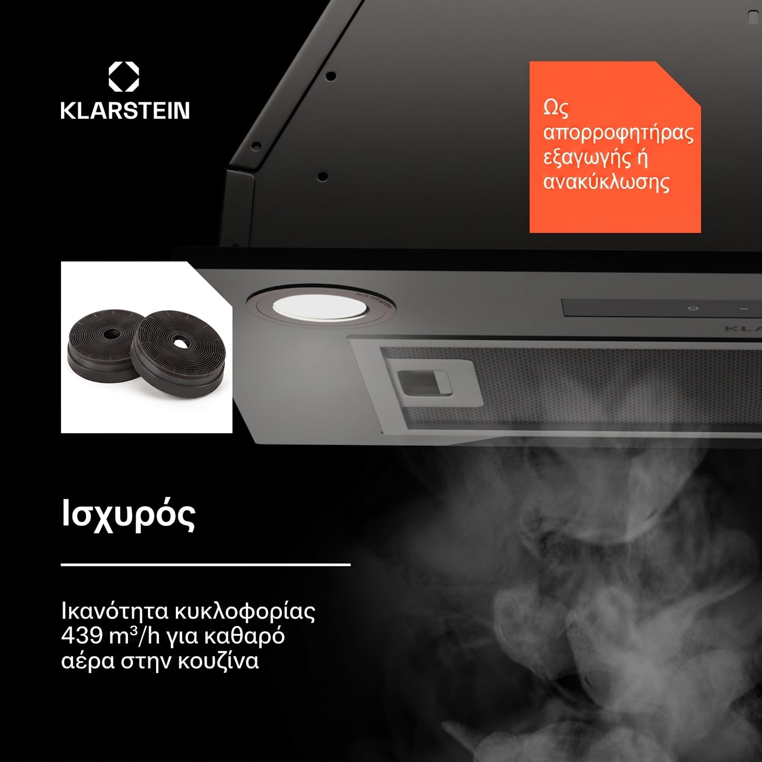 Paolo 52 Εντοιχιζόμενος χωνευτής 52 cm 439 m³/h LED Touch A++ 52 εκ | Μαύρο
