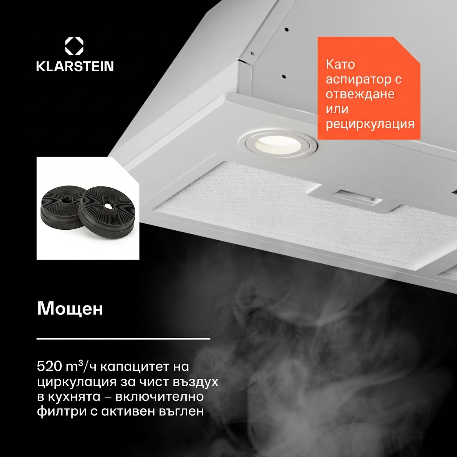 Paolo 72 абсорбатор за вграждане 72 cm 520 m³/h LED Touch A++ 72 cm | Бял