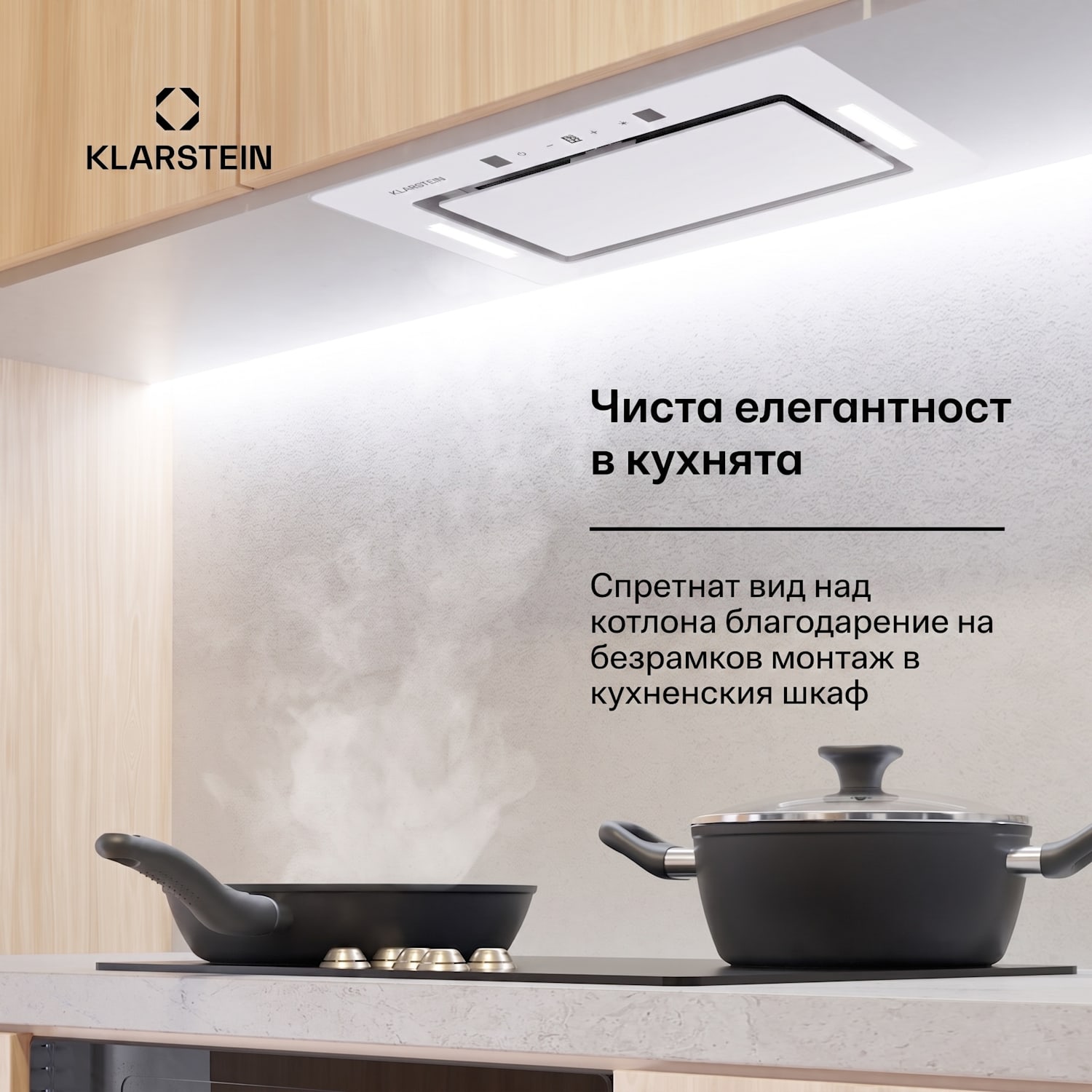 Hektor Eco, абсорбатор, 52 cm, 466 m³/h, сензорно управление, стъкло 52 cm | Бял