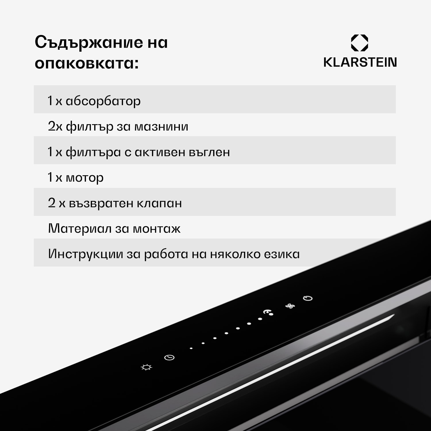 Royal Flush Eco Slim 60, абсорбатор, 60 см, 650 м³/ч, A+ 60 cm | Черен / сребърен метален