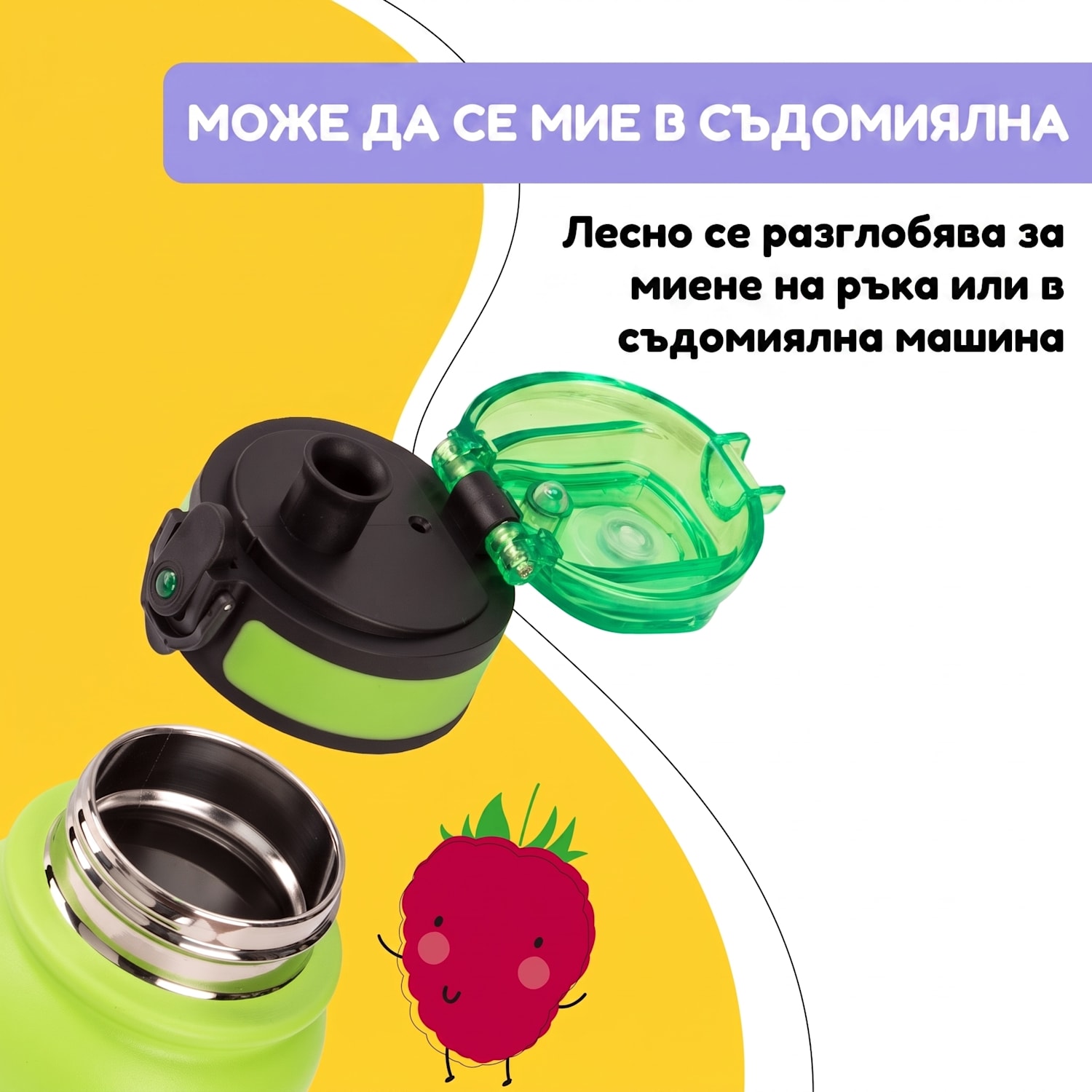 Термос Wakaba 550 мл от неръждаема стомана Tritan без съдържание на BPA 550 ml | Зелен
