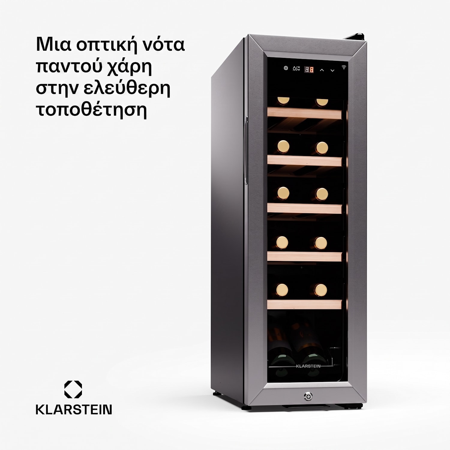Shiraz Premium Smart 12 Φιαλών Ψυγείο Κρασιών Ελεύθερης Τοποθέτησης Ασημί 12 μπουκάλια