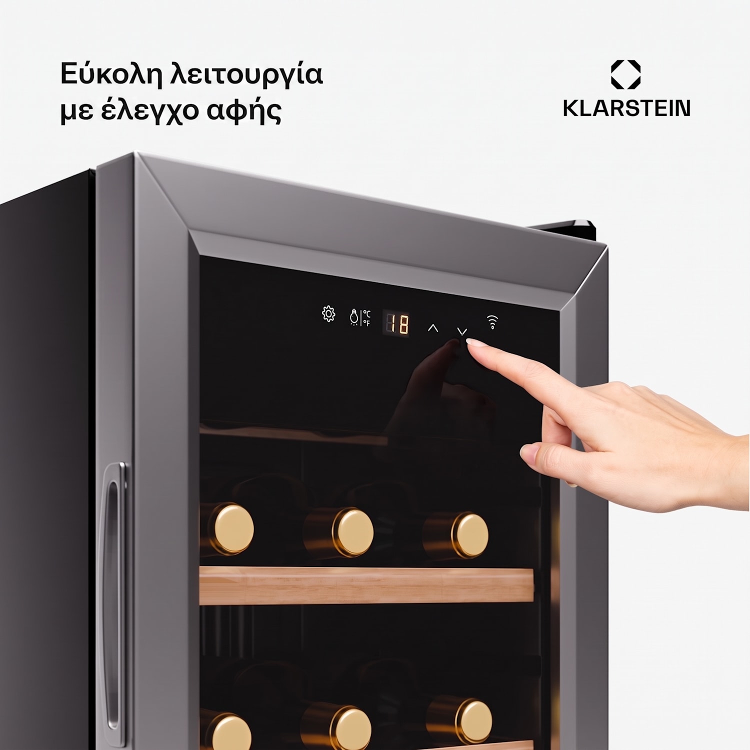 Shiraz Premium Smart 18 Φιαλών Ψυγείο Κρασιών Ελεύθερης Τοποθέτησης Ασημί 18 μπουκάλια