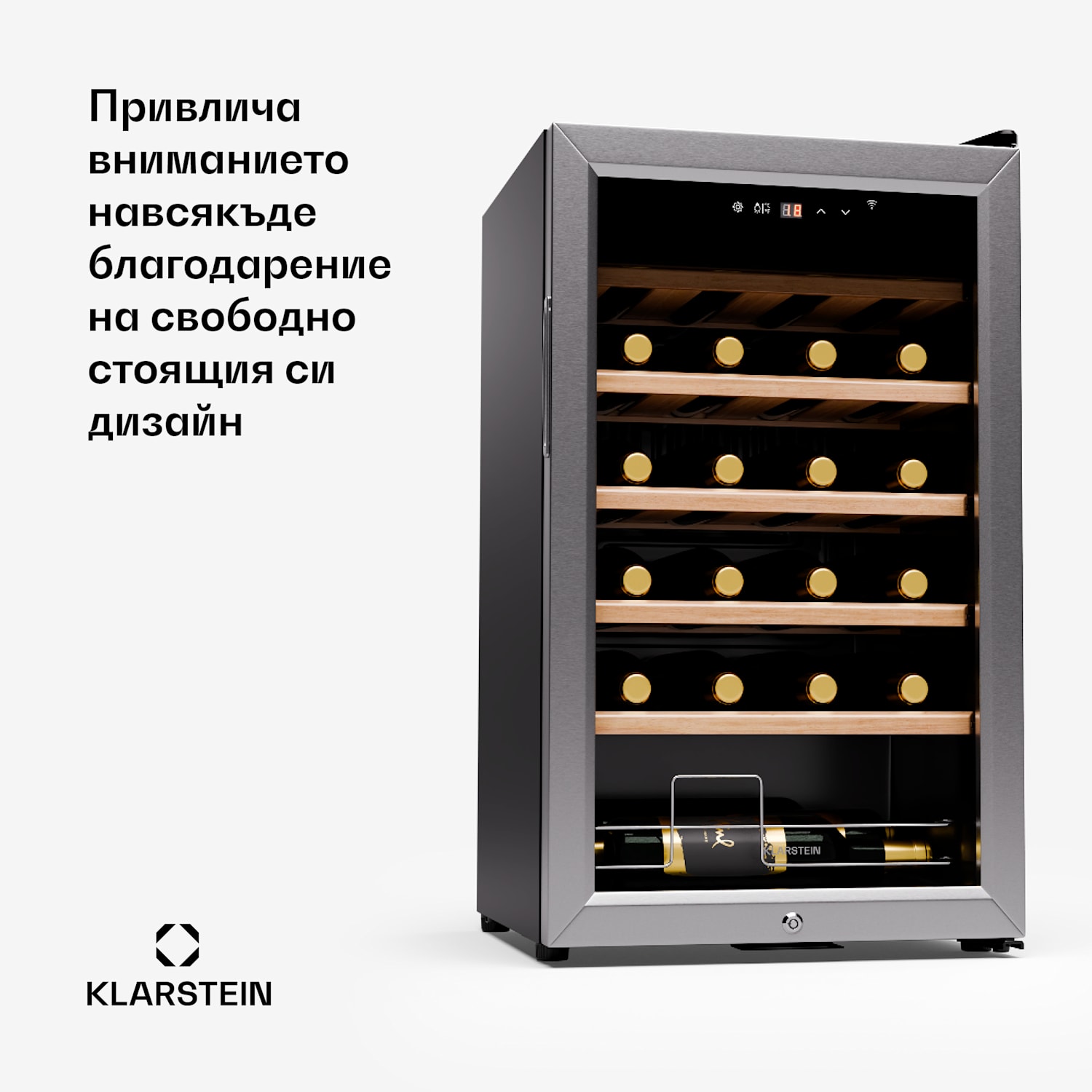 Shiraz Premium Smart 24 Slim хладилник за вино 24 бутилки