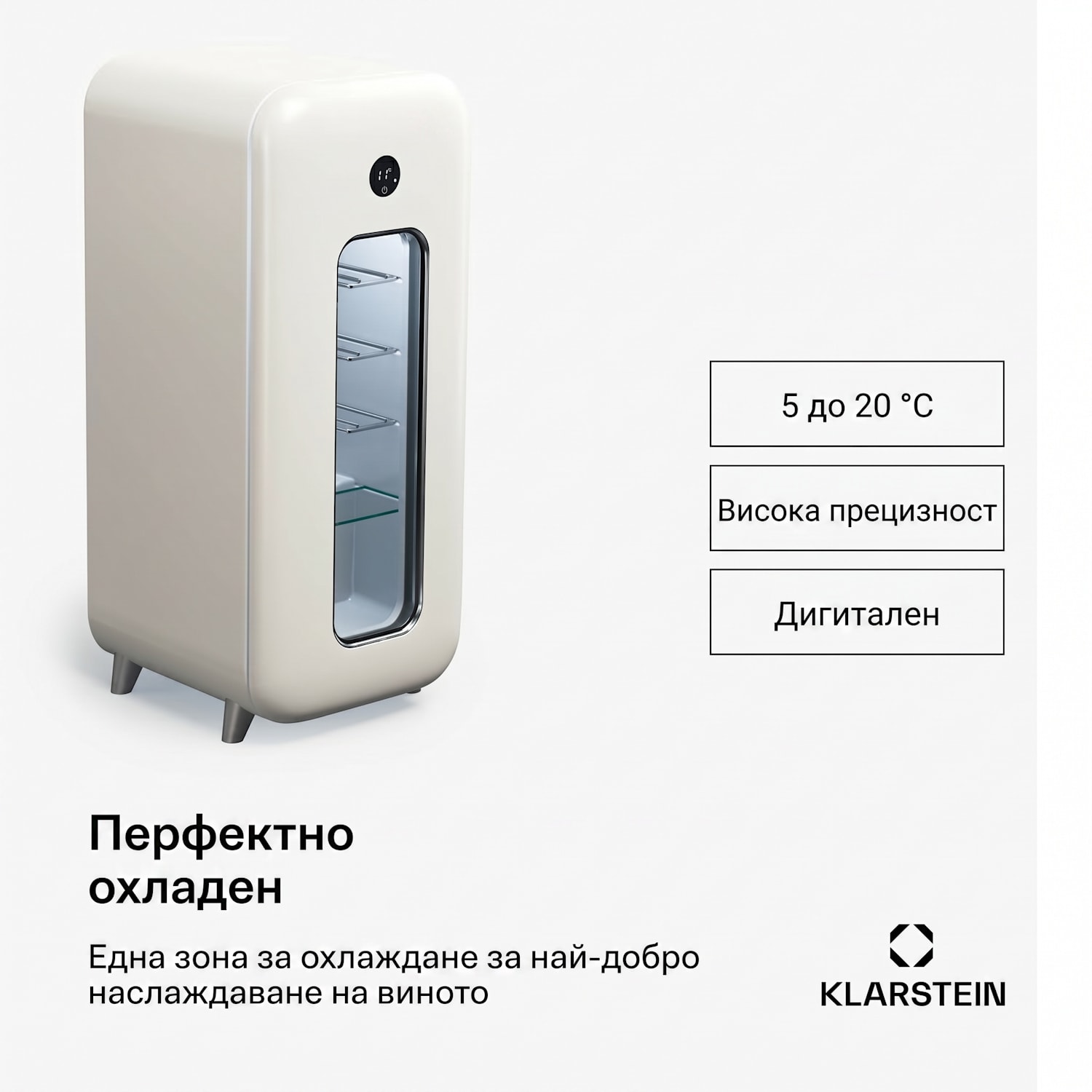 Shirley 15 Uno, охладител за вино, 15 бутилки, 5 - 20 °C, сензорно управление, ретро 15 бутилки | 1 | Кремав