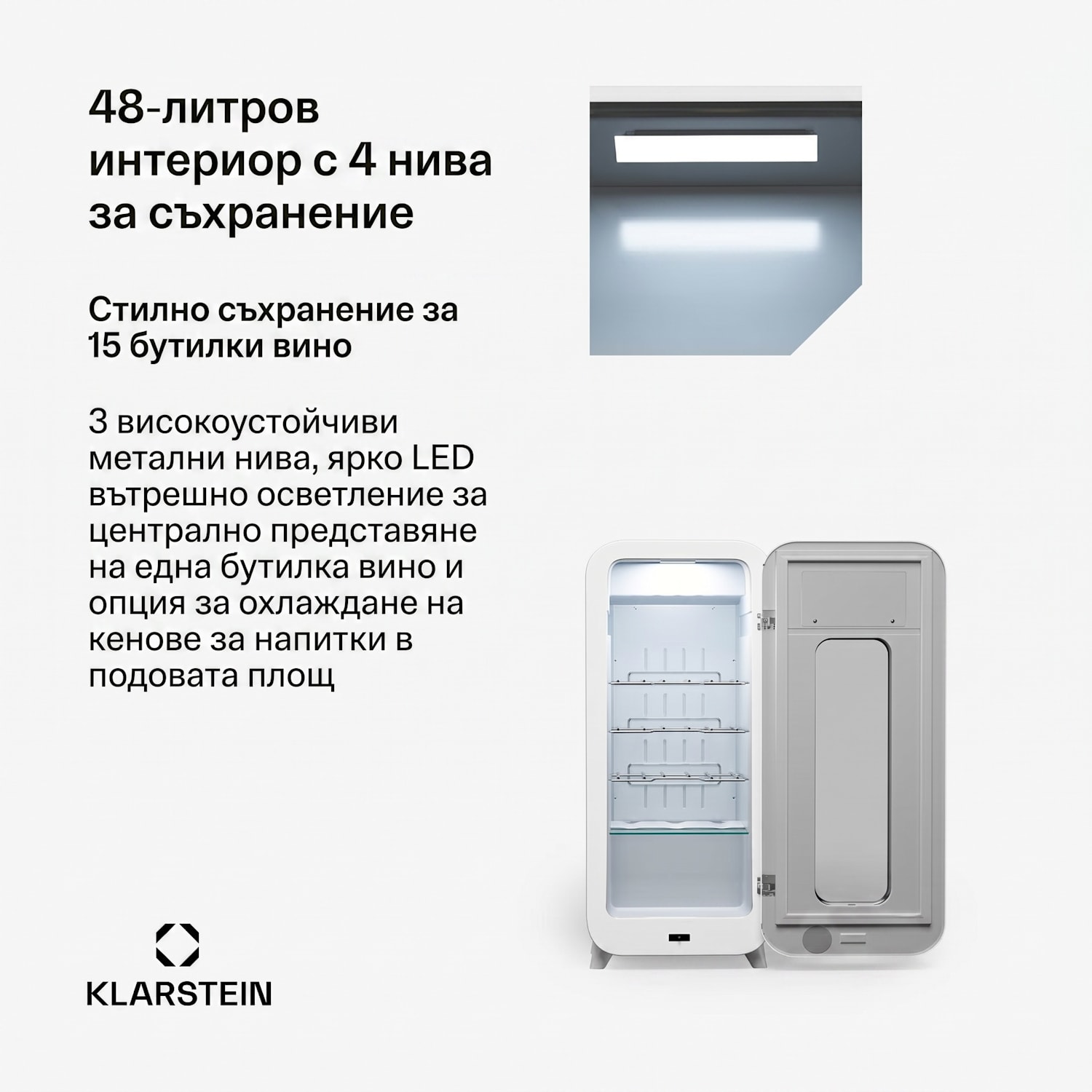 Shirley 15 Uno, охладител за вино, 15 бутилки, 5 - 20 °C, сензорно управление, ретро 15 бутилки | 1 | Кремав
