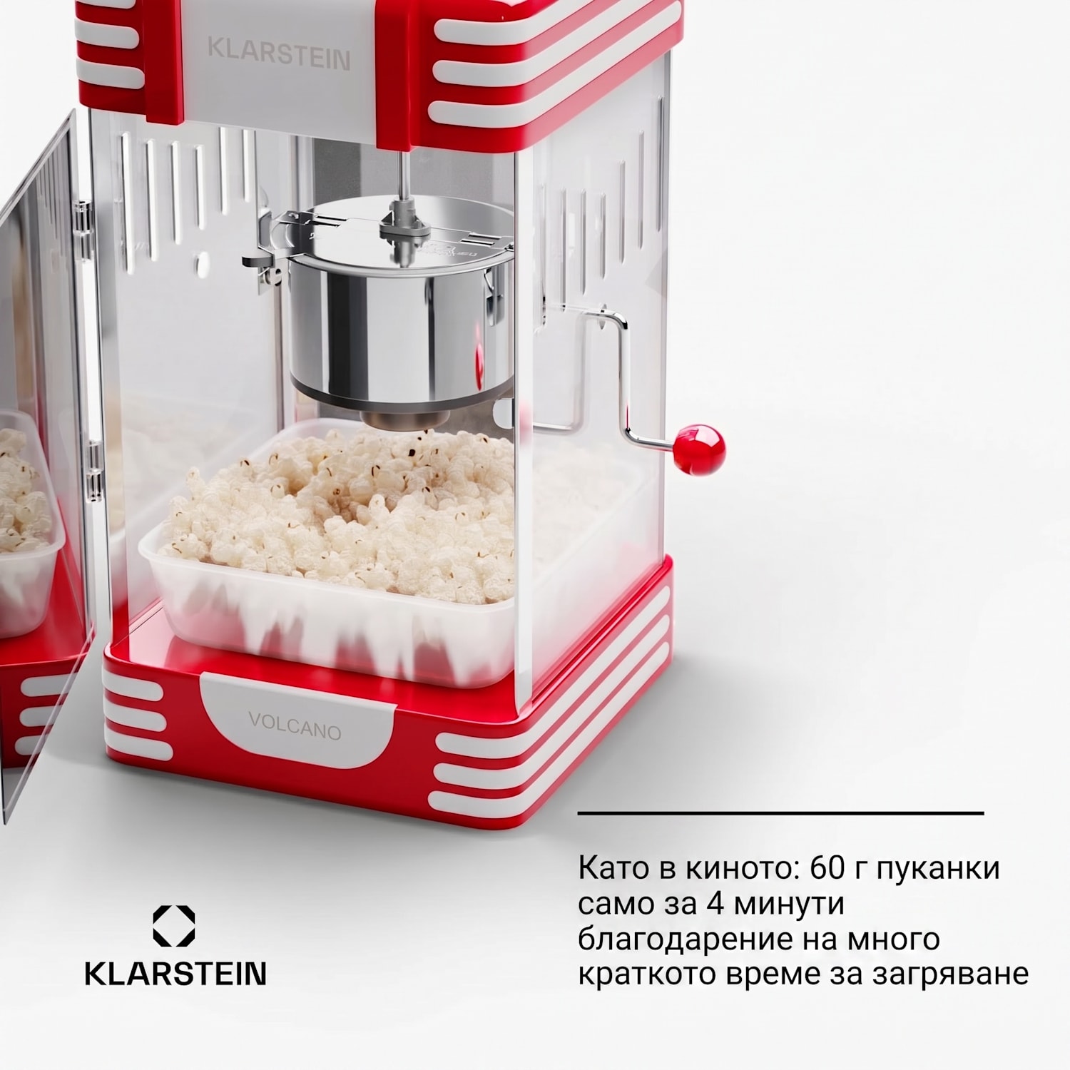 Volcano 300 W машина за пуканки от неръждаема стомана 60g / 4min Ретро дизайн Червен
