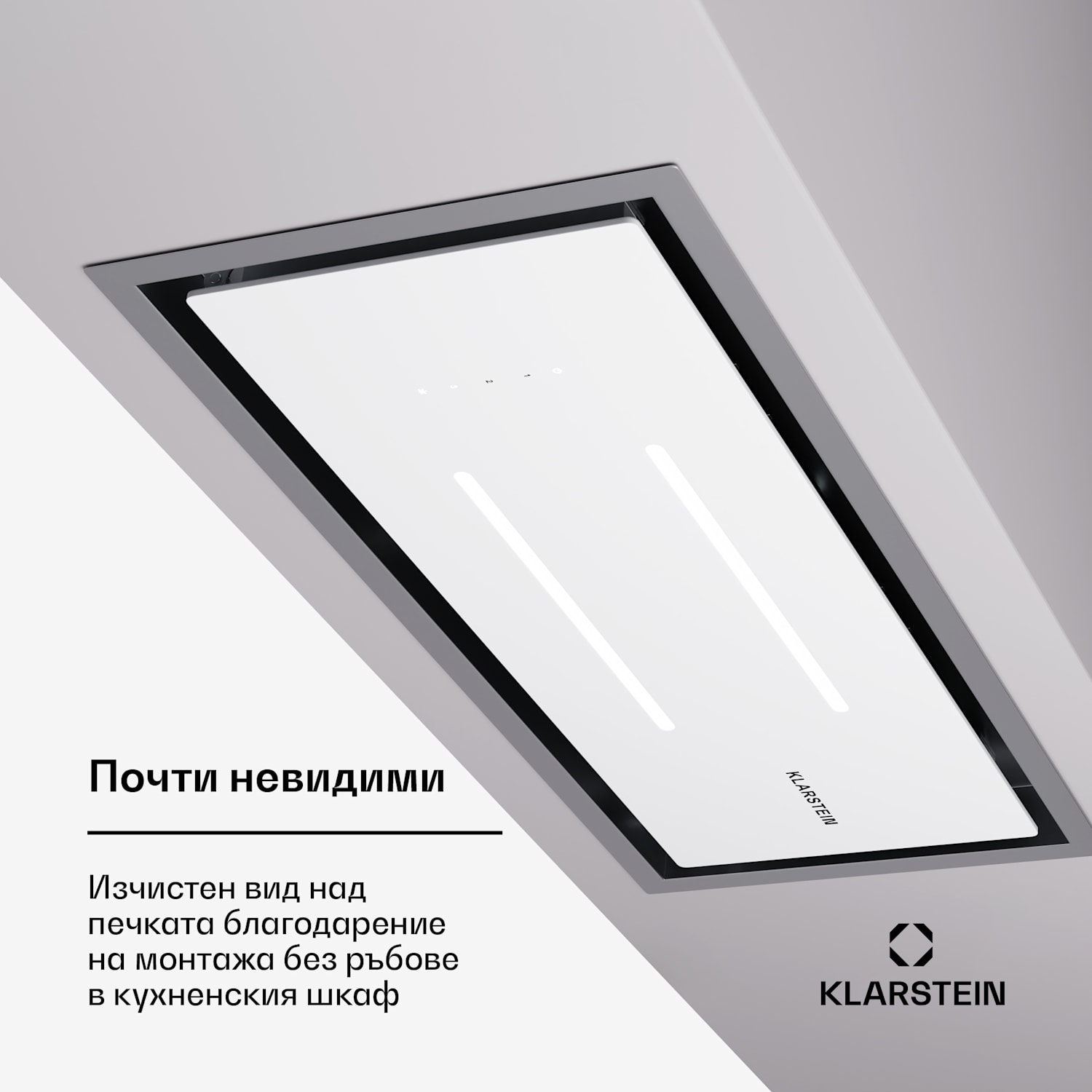 High Line Eco 77, Аспиратор за таван, 77 cm, 436 m³/h, етапи, дистанционно управление, амбиентно осветление 
