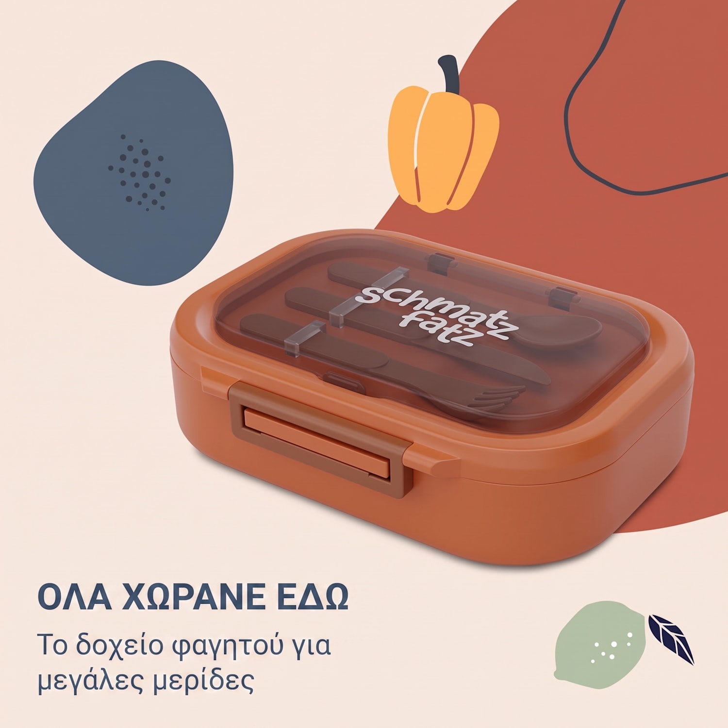 Πλαστικό κουτί σνακ Bunko με 3 διαμερίσματα Πορτοκαλί