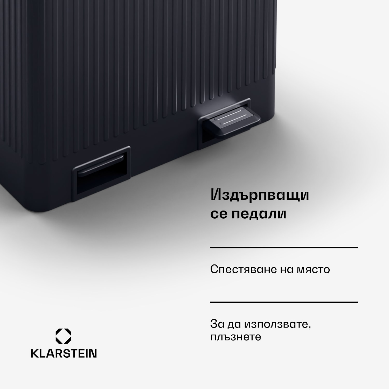 Grama 40, кошче за боклук с педали, 40L / 2x20L, безшумно, PP пластмаса, ретро 40 Ltr | Черно