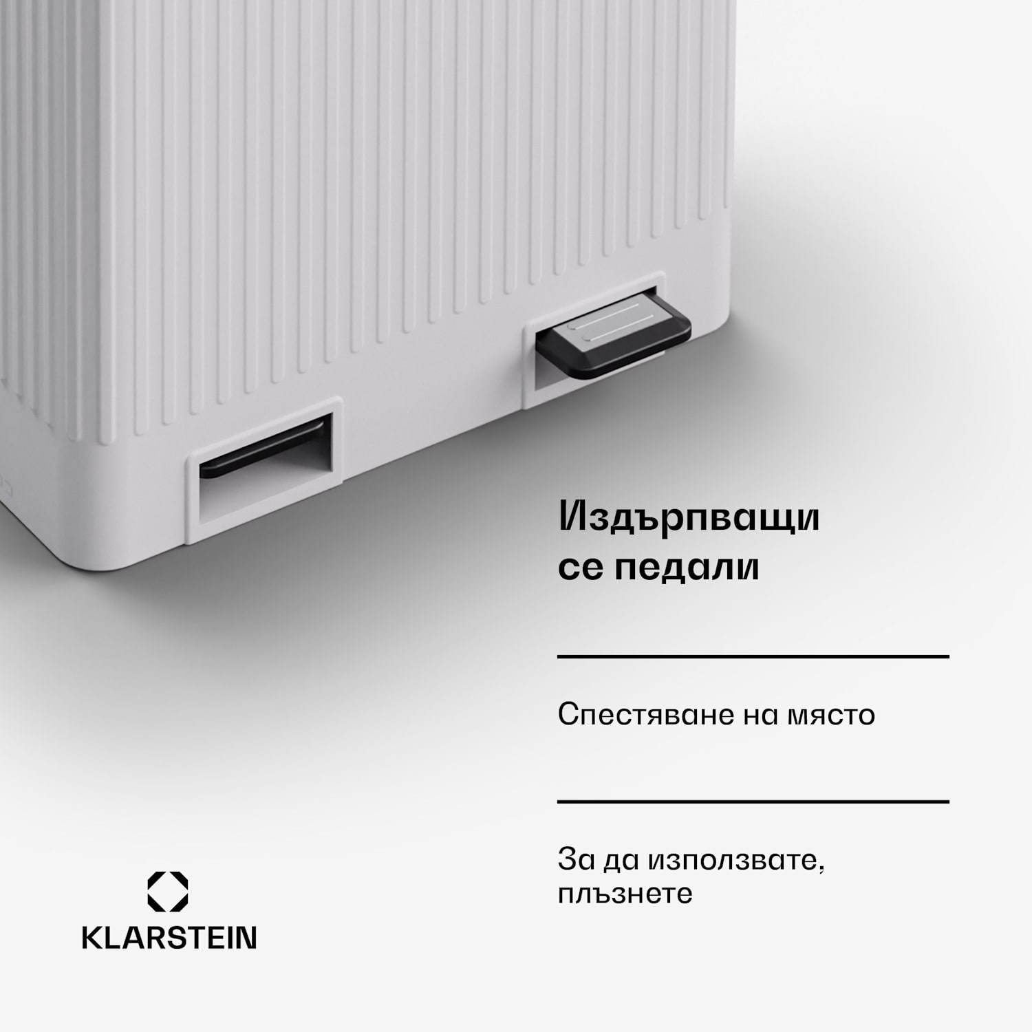 Grama 40, кошче за боклук с педали, 40L / 2x20L, безшумно, PP пластмаса, ретро