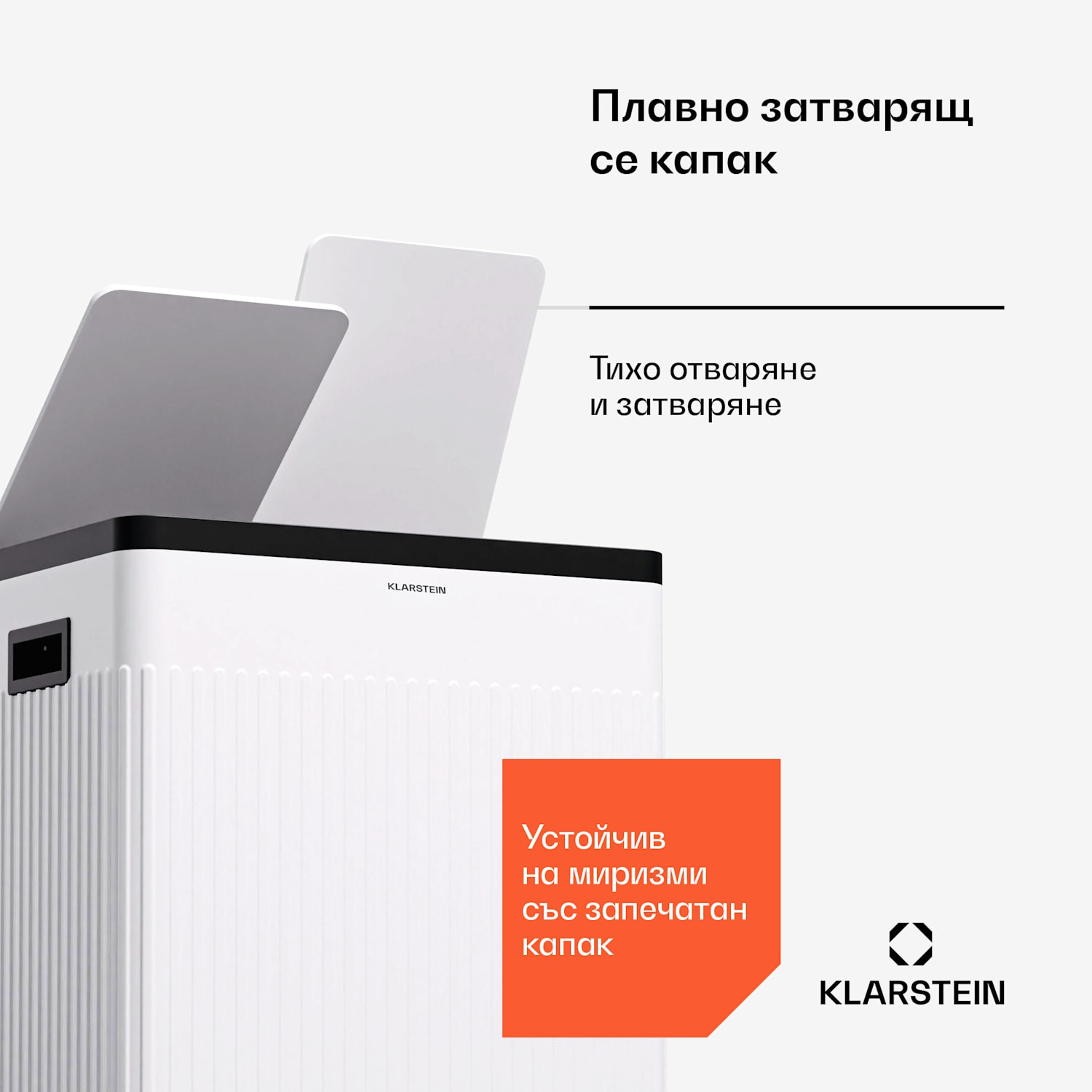 Grama 40, кошче за боклук с педали, 40L / 2x20L, безшумно, PP пластмаса, ретро