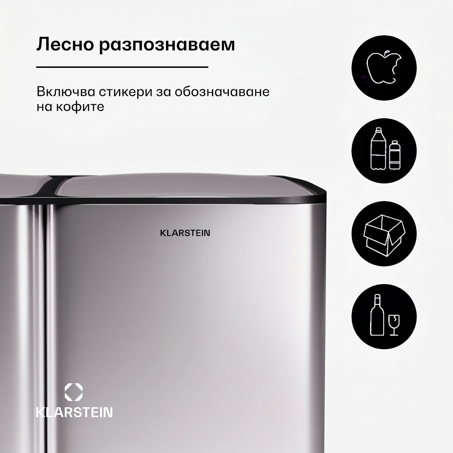 Tiyo 3 в 1, кошче за отпадъци, 60 литра, подвижна кошница, плавно затваряне 60 L | Неръждаема стомана