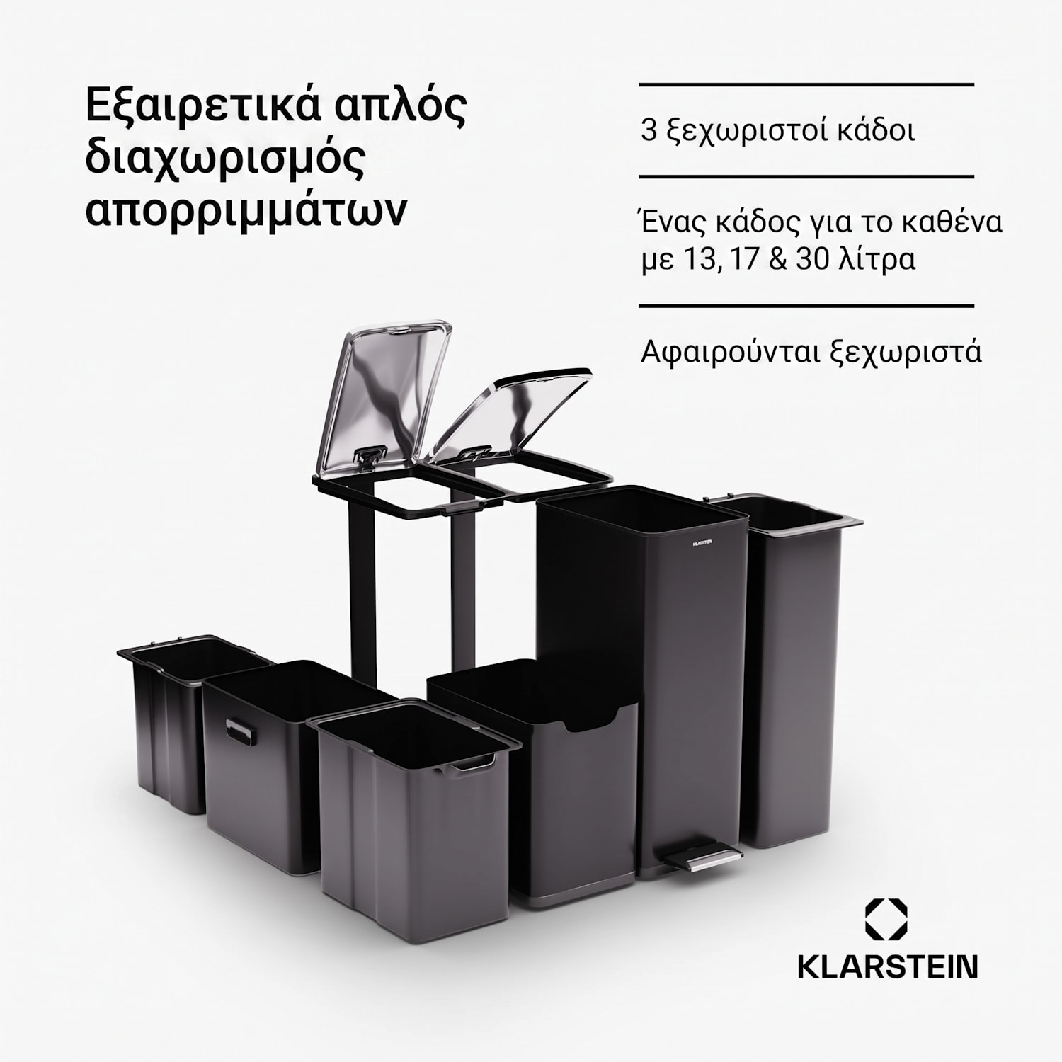 Tiyo κάδος απορριμμάτων 3 σε 1 60 L με αφαιρούμενο δοχείο και soft-close 60 L | Μαύρο