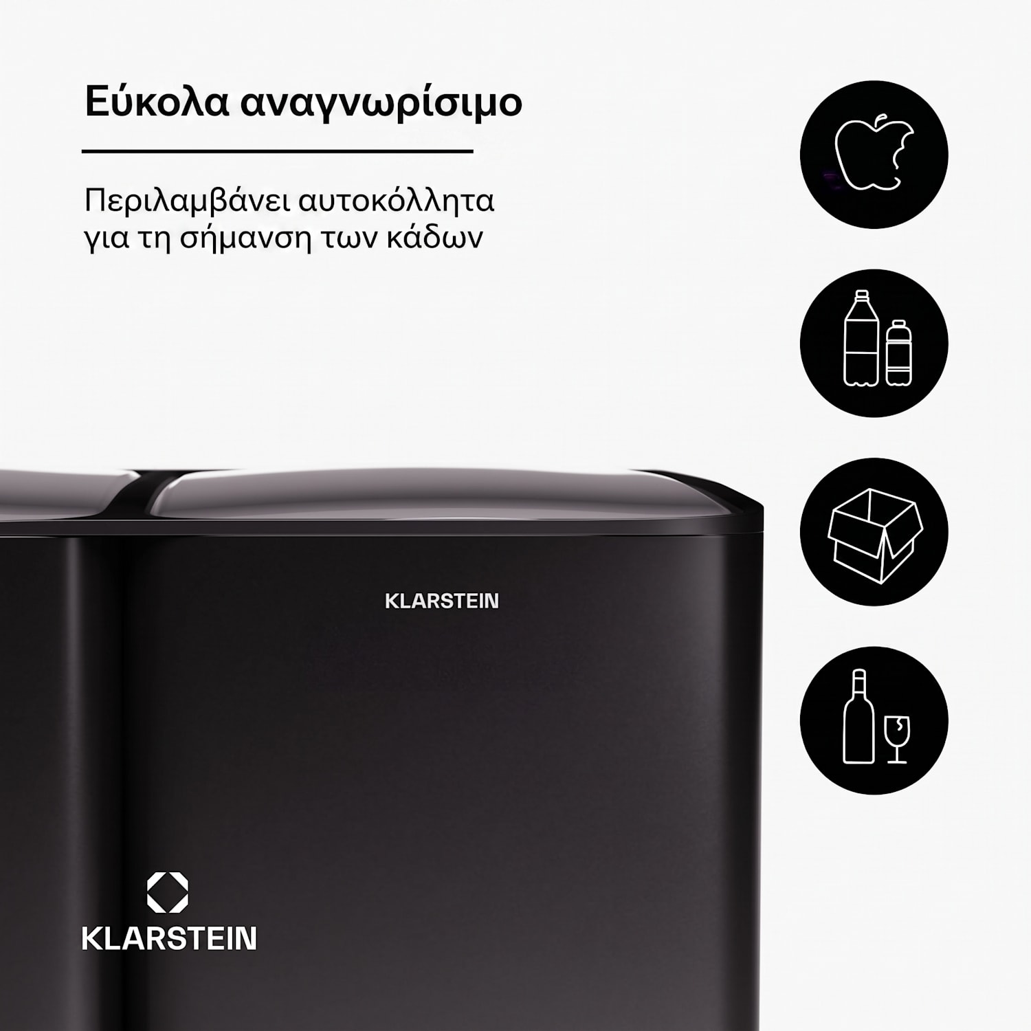 Tiyo κάδος απορριμμάτων 3 σε 1 60 L με αφαιρούμενο δοχείο και soft-close 60 L | Μαύρο