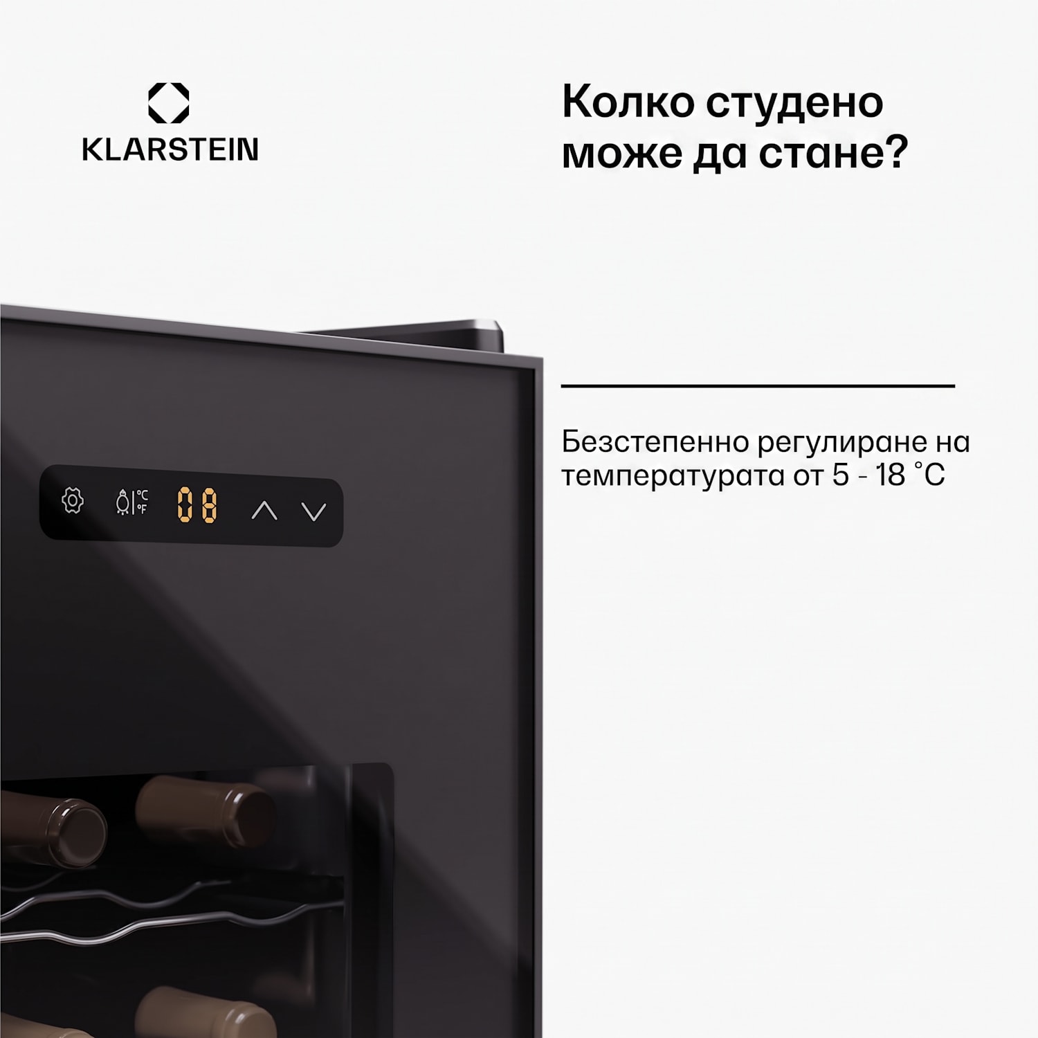 Silent Vino 12 Uno, охладител за вино, 31 л / 12 бутилки, 5-18 °C, на допир 31 Ltr | 1 | Черно
