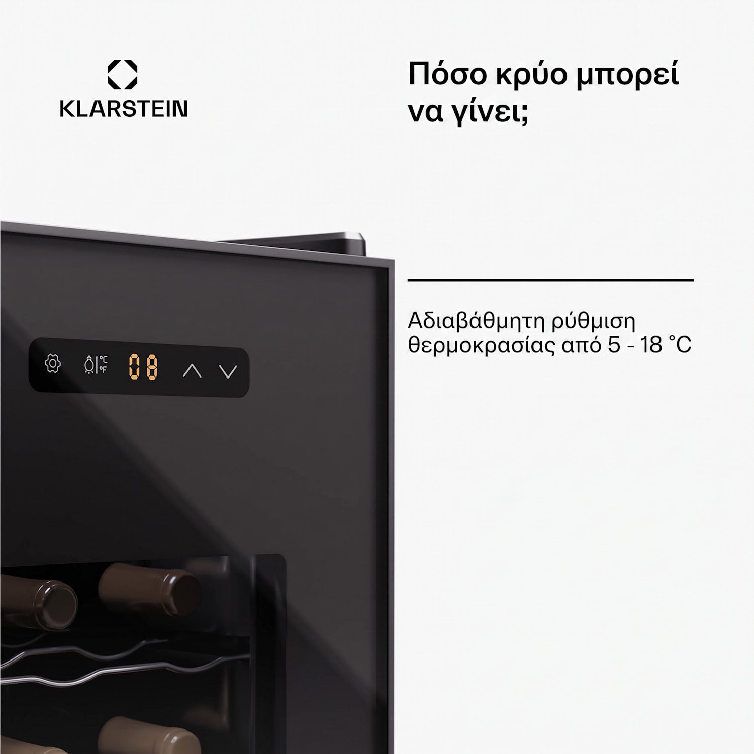 Silent Vino 34,5cm 12 Φιαλών Ψυγείο Κρασιών Ελεύθερης Τοποθέτησης Μαύρο 31 Ltr | 1 ζώνη ψύξης | Μαύρο
