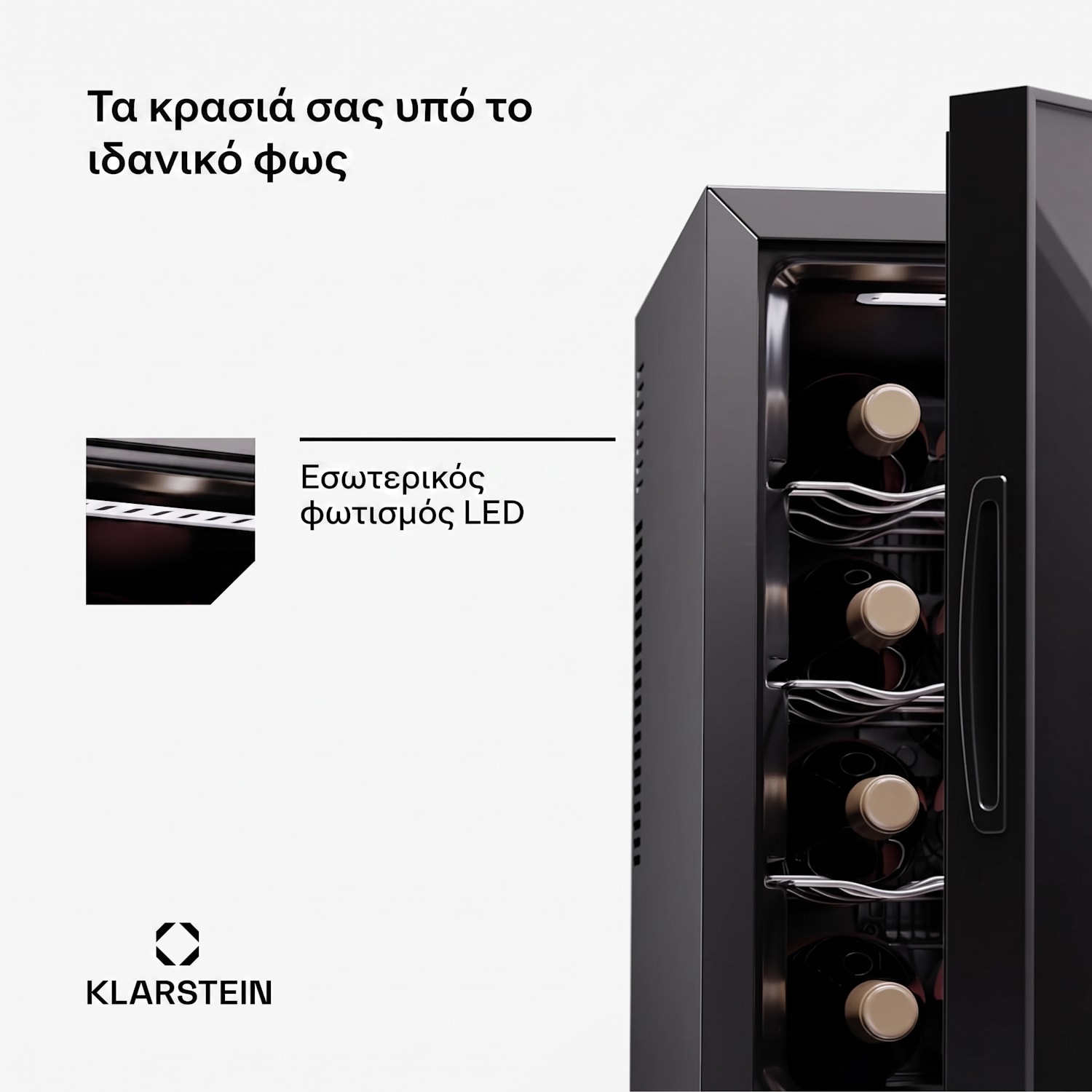 Silent Vino 34,5cm 12 Φιαλών Ψυγείο Κρασιών Ελεύθερης Τοποθέτησης Μαύρο 31 Ltr | 1 ζώνη ψύξης | Μαύρο