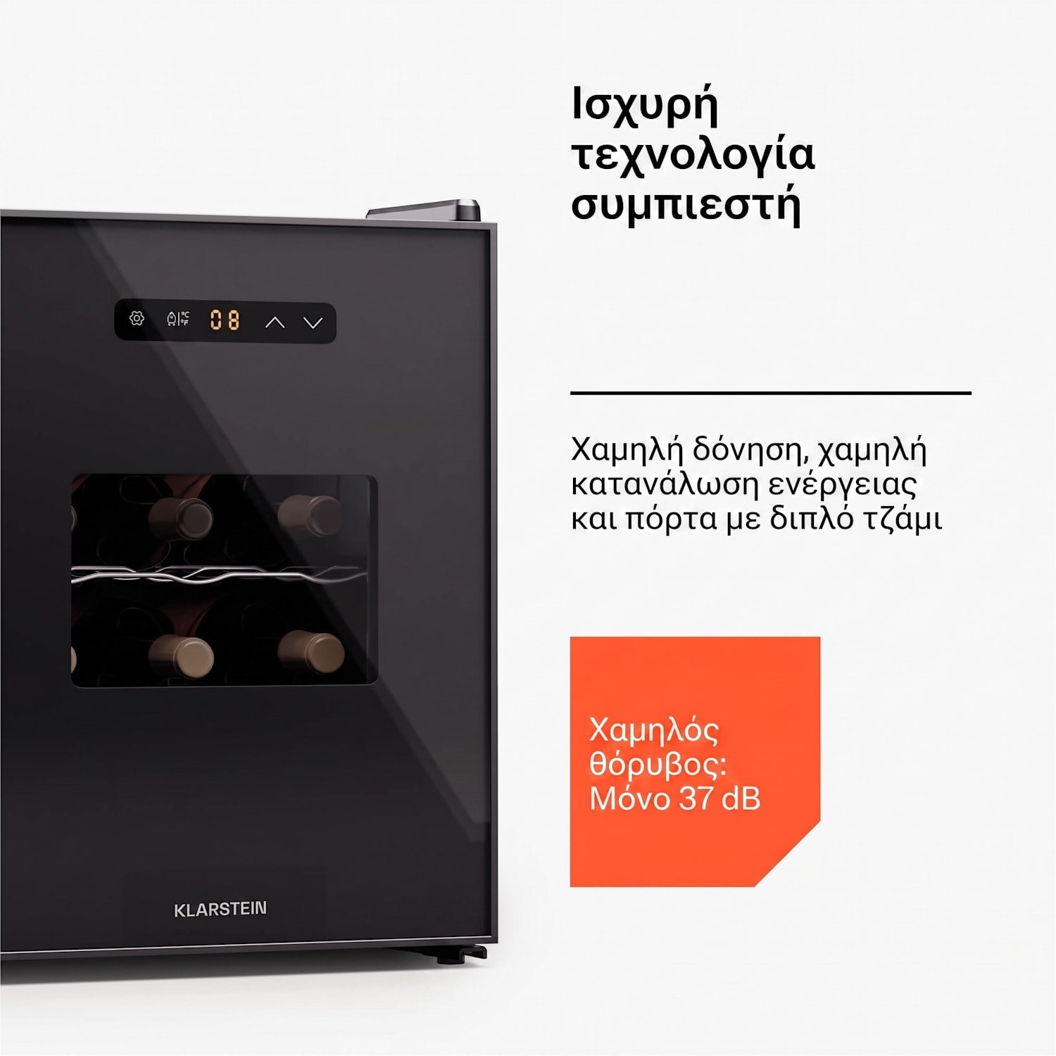 Silent Vino 34,5cm 12 Φιαλών Ψυγείο Κρασιών Ελεύθερης Τοποθέτησης Μαύρο 31 Ltr | 1 ζώνη ψύξης | Μαύρο