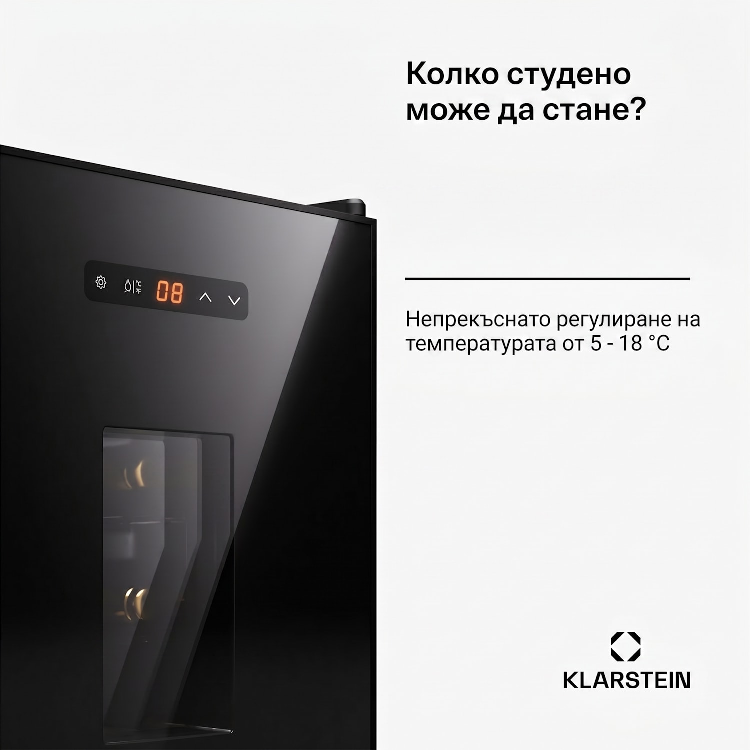 Silent Vino 16 Uno, охладител за вино 