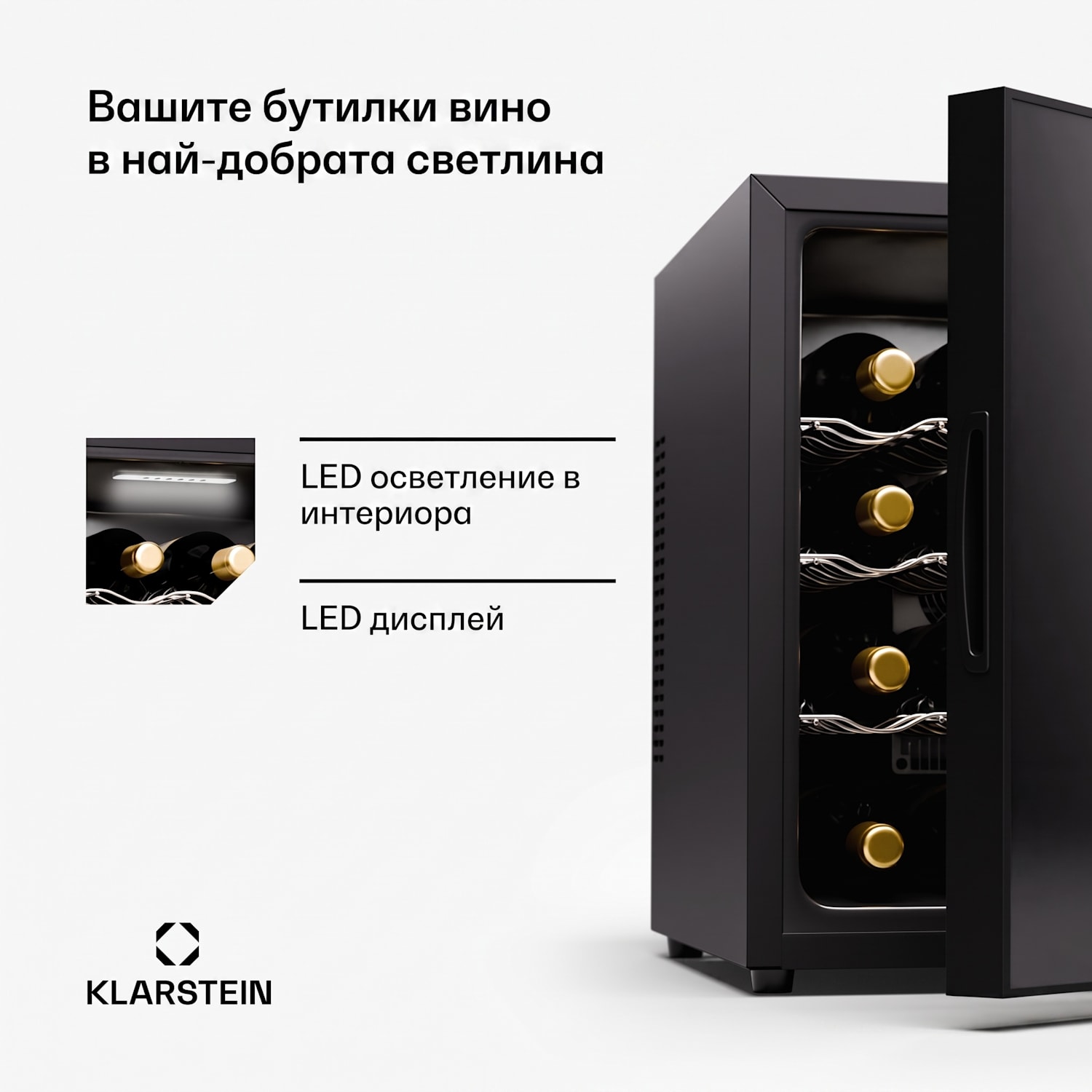 Silent Vino 16 Uno, охладител за вино 