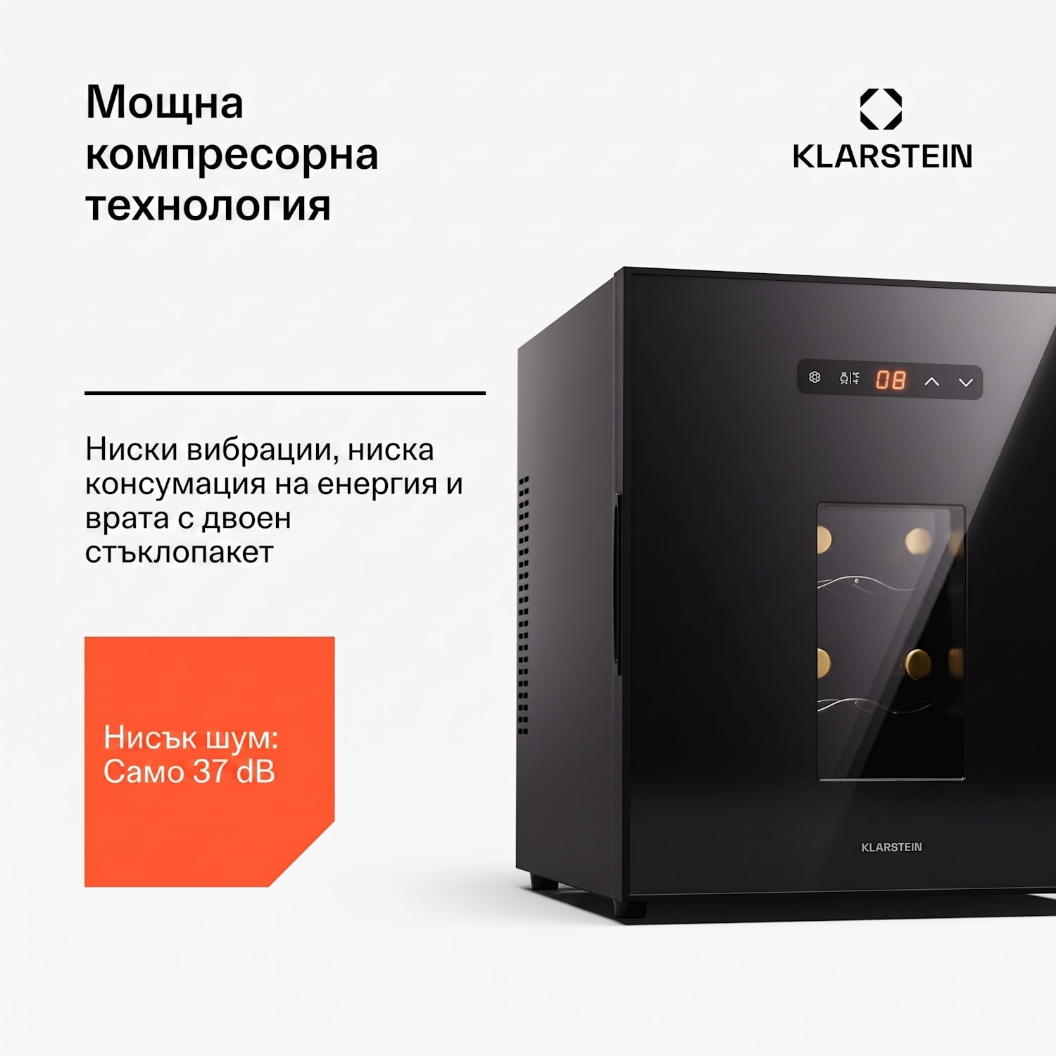 Silent Vino 16 Uno, охладител за вино 