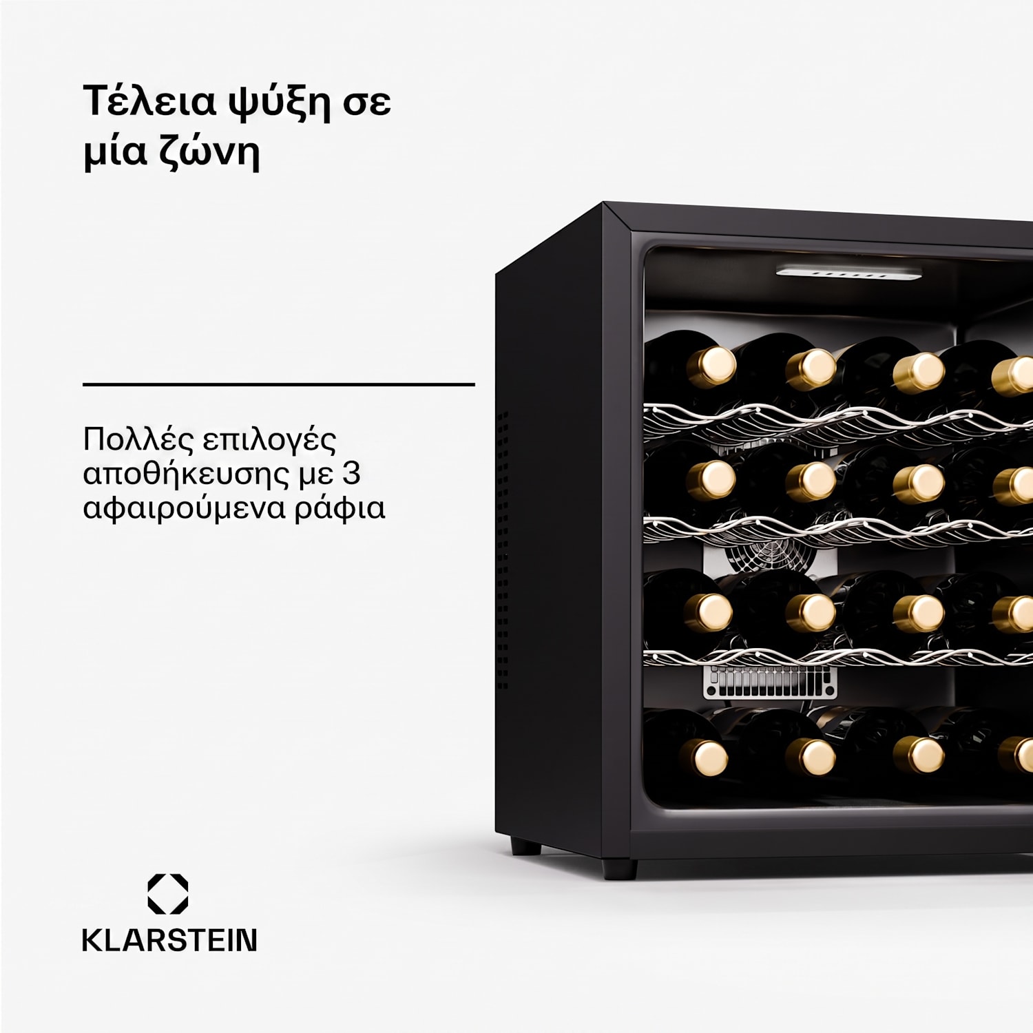 Silent Vino 51cm 16 Φιαλών Ψυγείο Κρασιών Ελεύθερης Τοποθέτησης Μαύρο 