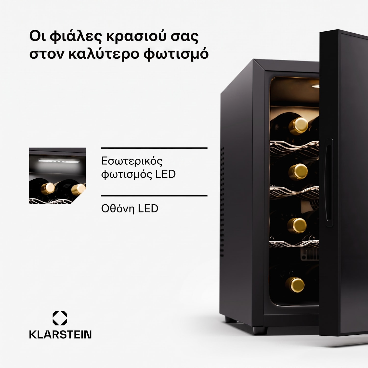 Silent Vino 51cm 16 Φιαλών Ψυγείο Κρασιών Ελεύθερης Τοποθέτησης Μαύρο 