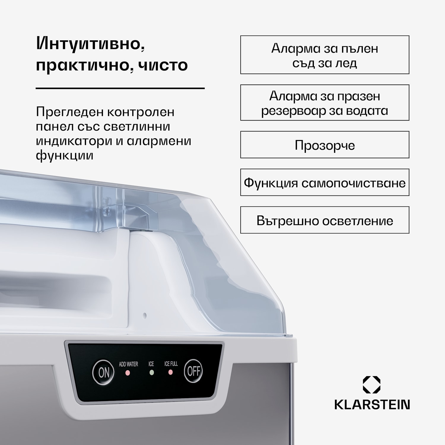 Машина за кубчета лед, Wallberg Nugget Ice Maker 