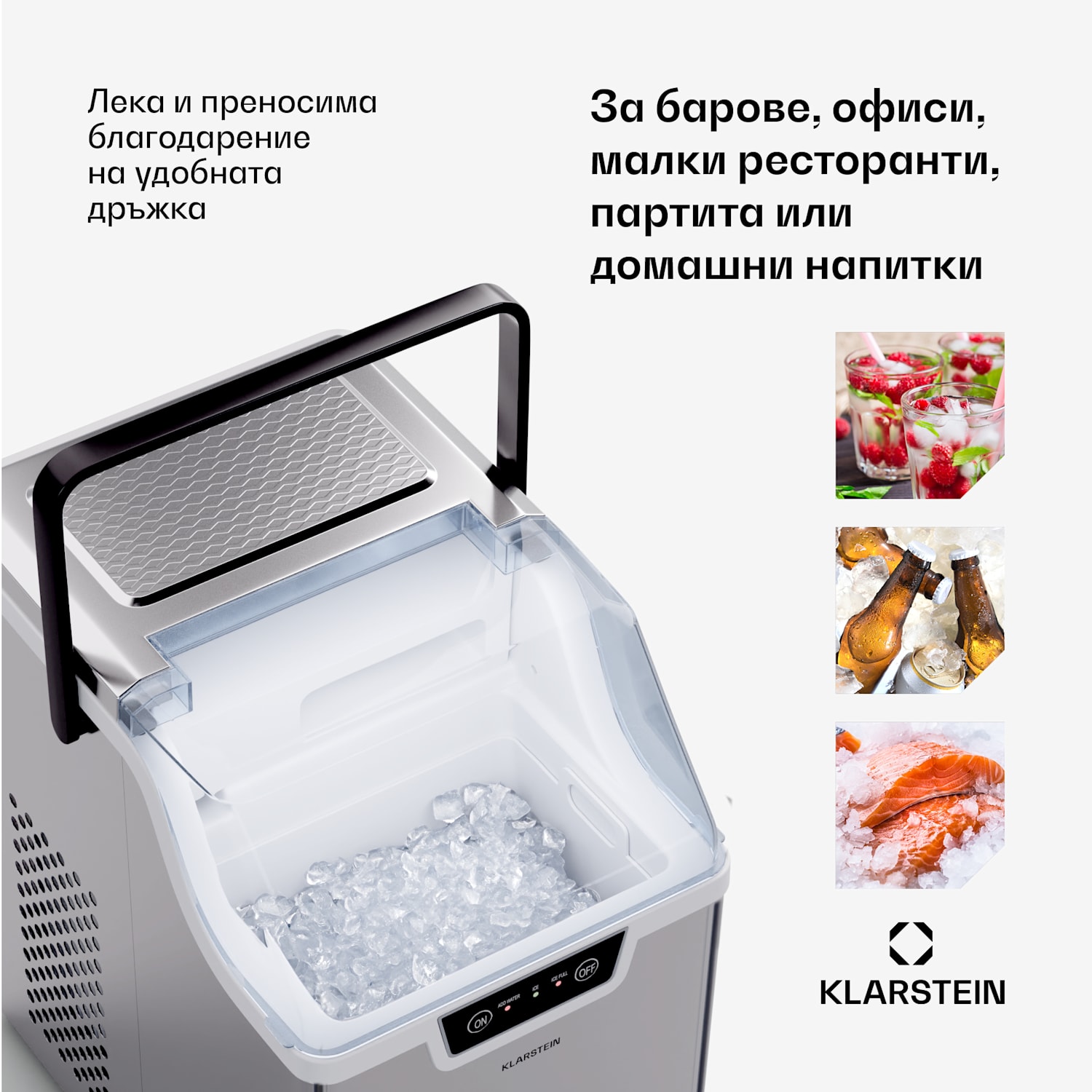 Машина за кубчета лед, Wallberg Nugget Ice Maker 