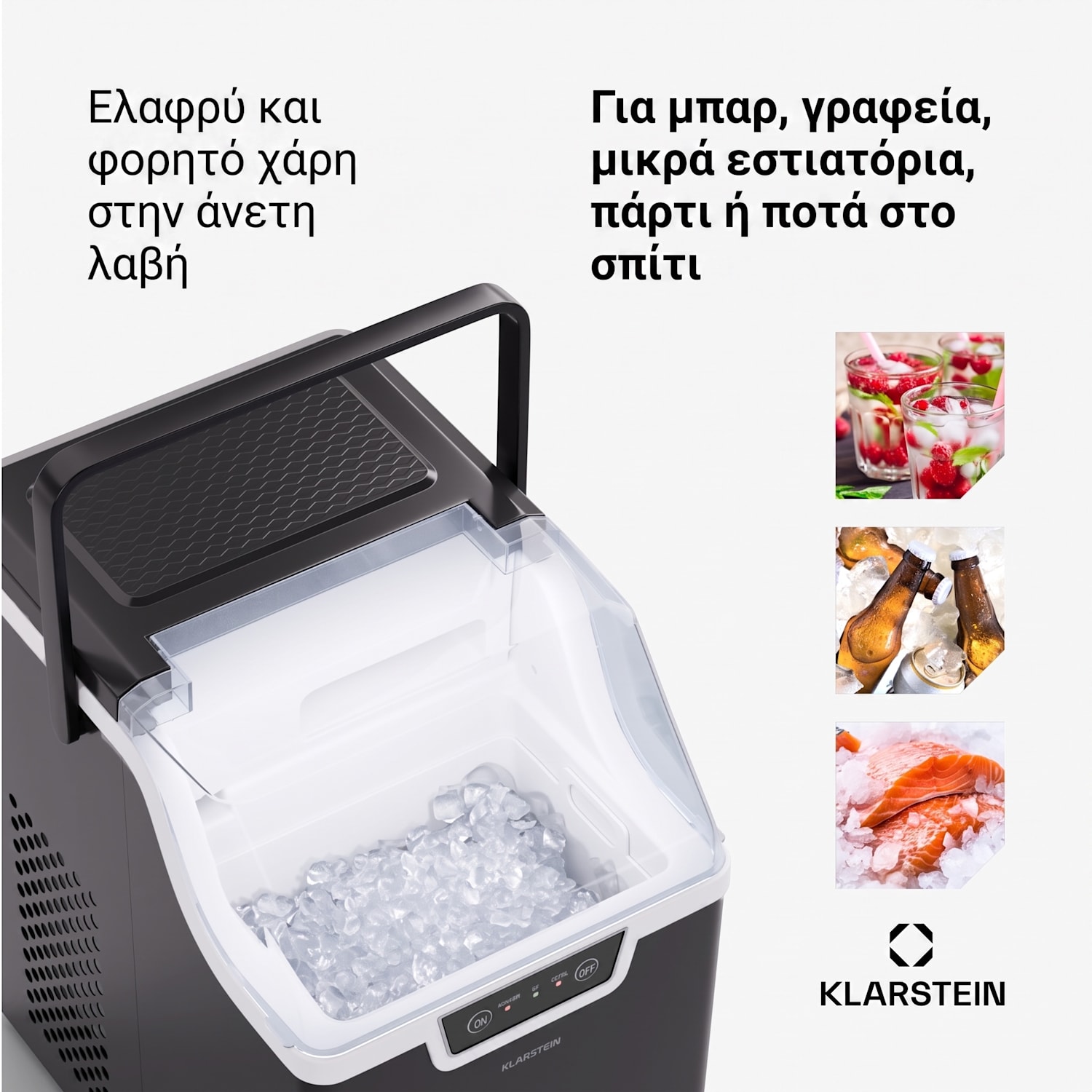 Wallberg 12kg/24h 0,8L Παγομηχανή Μαύρη Μαύρο