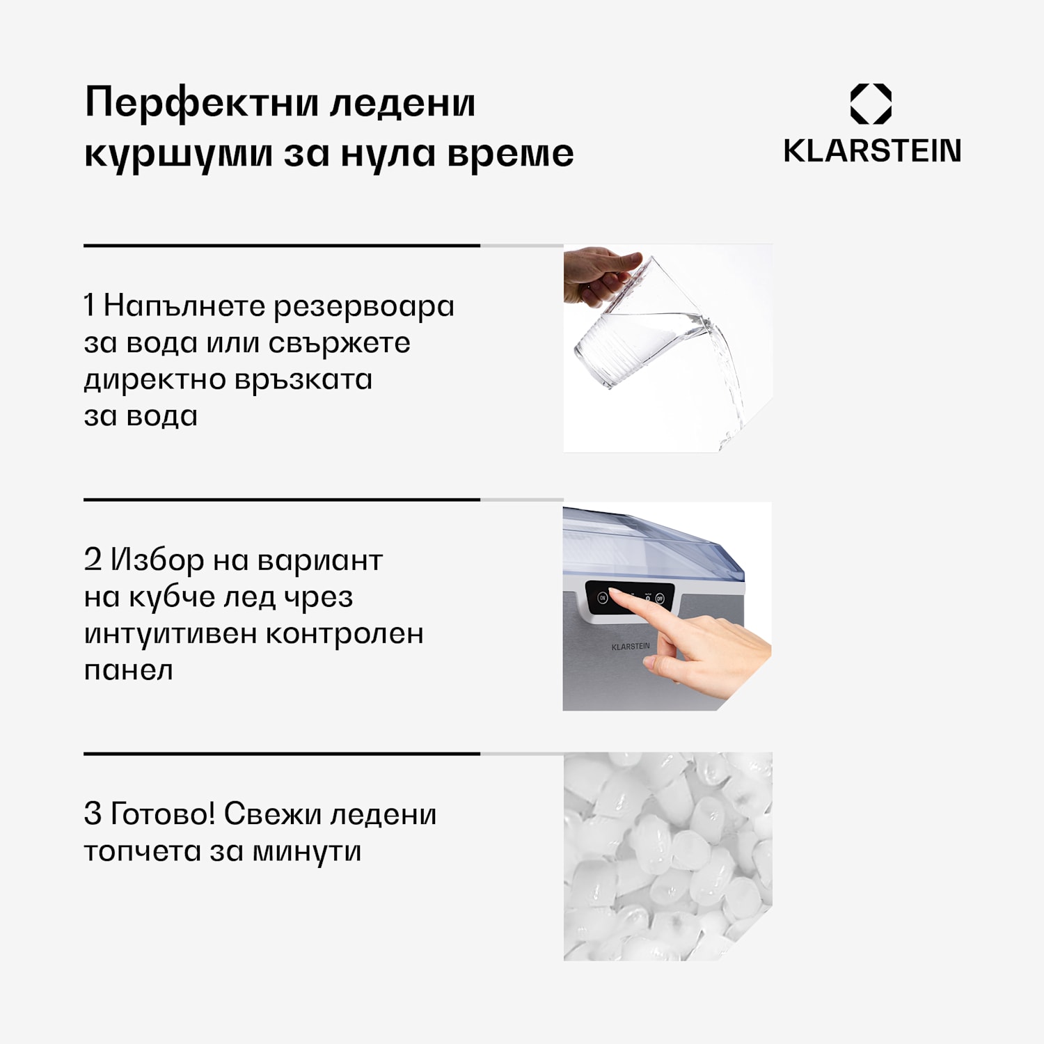 Icefestival, машина за ледени кубчета, 12 кг/24 ч, топки, неръждаема стомана 