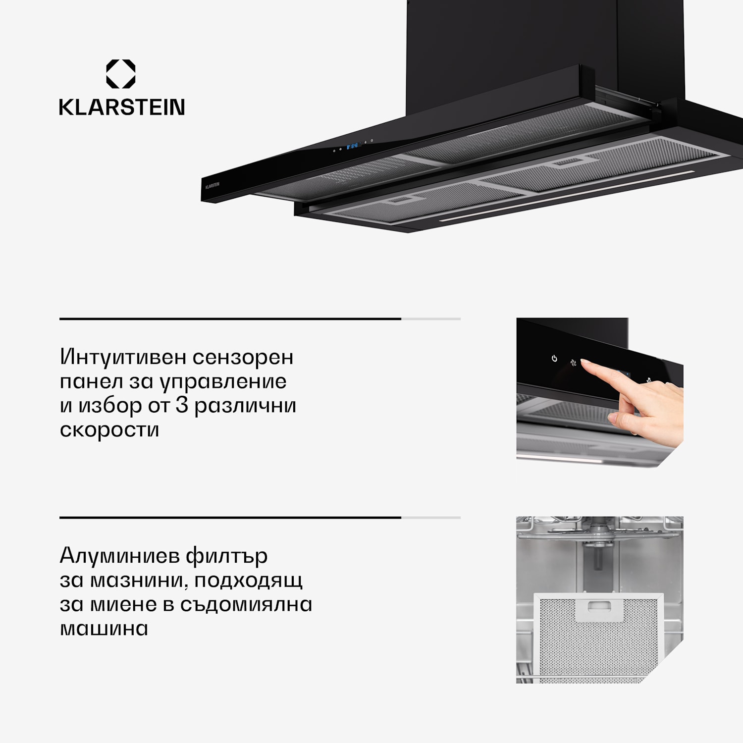 Mariana 90 Neo, плосък абсорбатор, 90 см, 640 м³/ч, извличане, LED 90 cm | Черно
