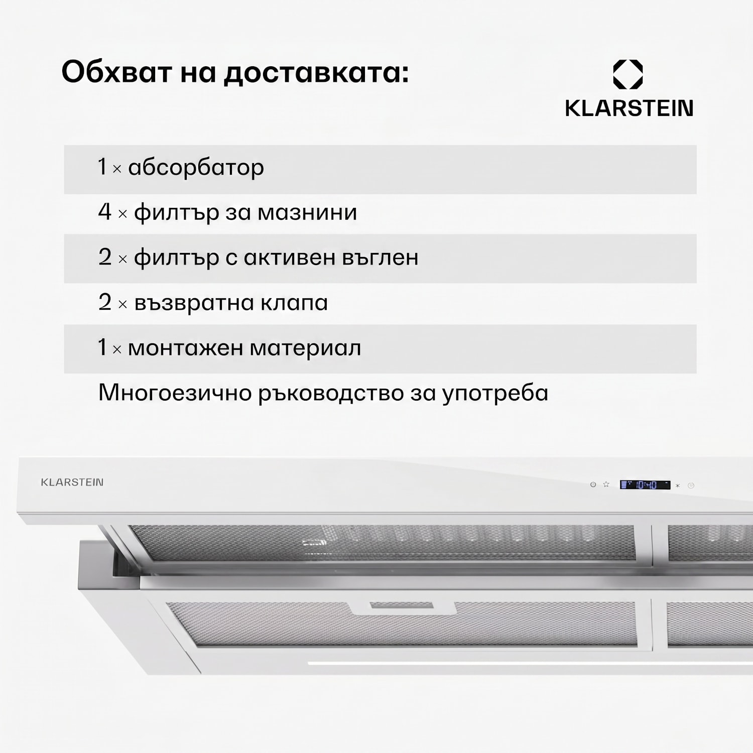 Mariana Neo 90, плосък абсорбатор, 90 см, 640 м³/ч, извличане, LED 90 cm | Бял