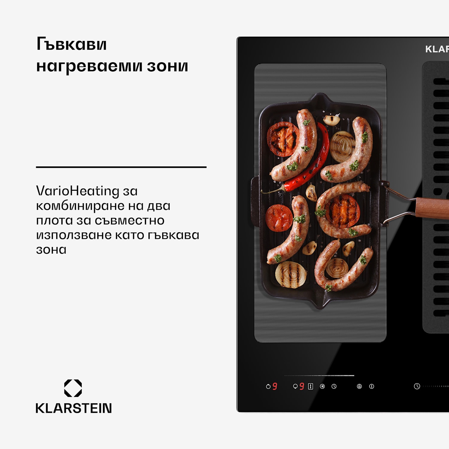 Система Full House 60 Down Air, индукционна печка + аспиратор, 329 м³/ч, EEC A 