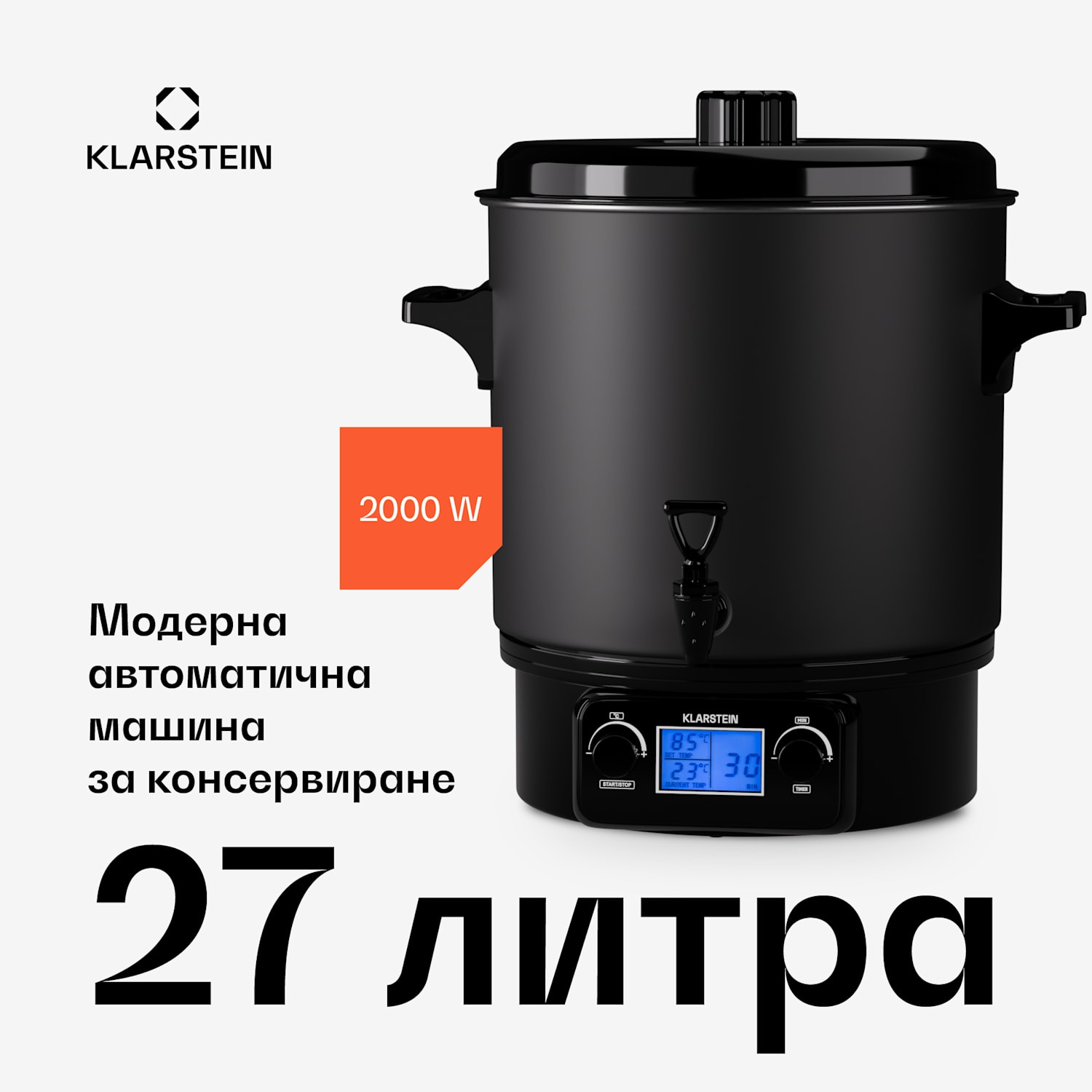 Biggie Digital, електрическа тенджера под налягане, 27 литра, 2000 W, неръждаема стомана 27 л | Цифров | Черно