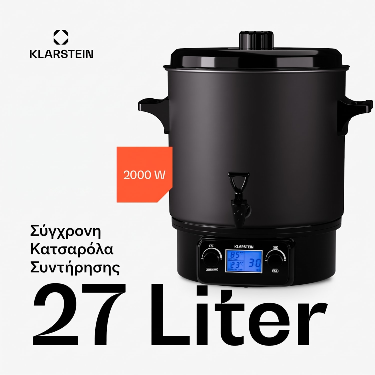 Biggie Digital ηλεκτρικός αποστειρωτής και διανεμητής ποτών 27l 2000 W ανοξείδωτο ατσάλι 27 λίτρα | Ψηφιακός | Μαύρο