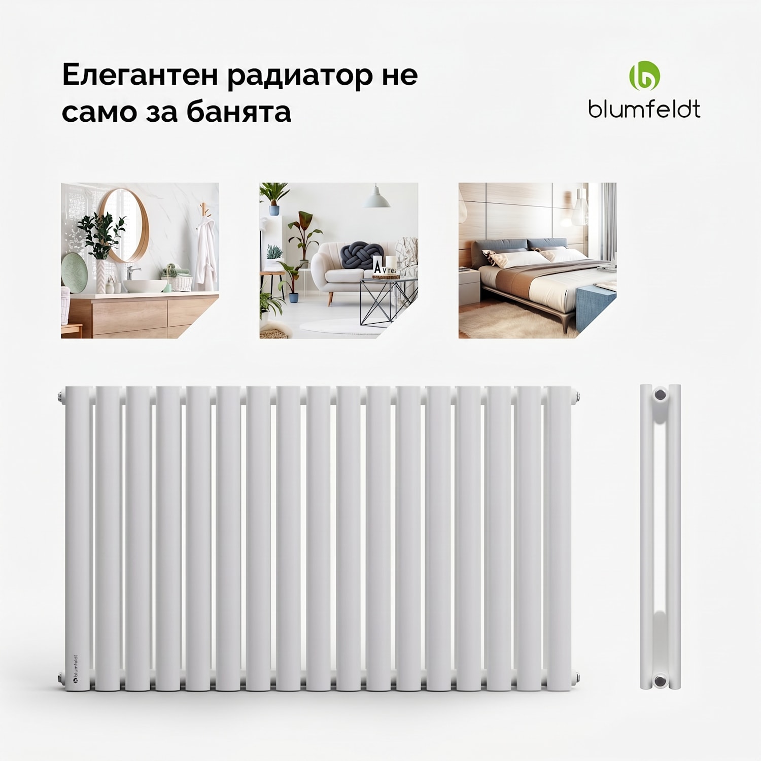 Tallheo, 100 x 60, радиатор, тръбен радиатор, 1445 W, топла вода, 1/2 60 x 100 cm | двойна линия | Бял