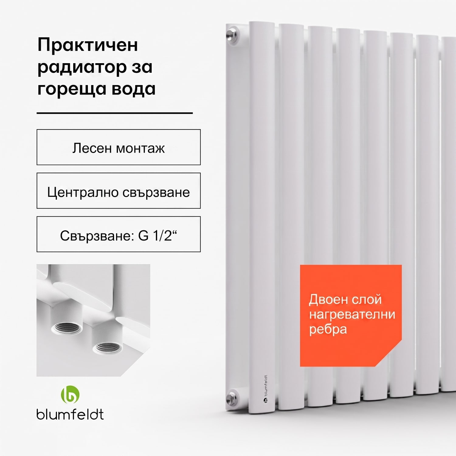 Tallheo, 100 x 60, радиатор, тръбен радиатор, 1445 W, топла вода, 1/2 60 x 100 cm | двойна линия | Бял