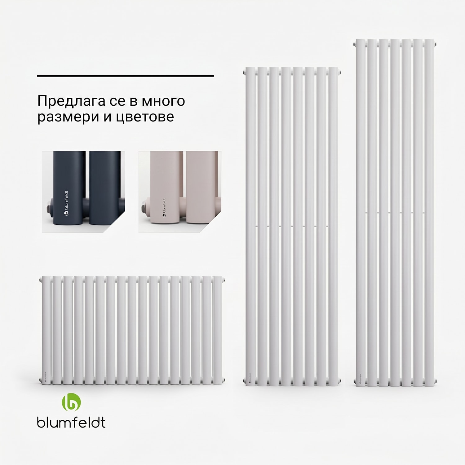 Tallheo, 47 x 160, радиатор, радиатор за баня, тръбен радиатор, 1472 W, топла вода, 1/2 160 x 47 cm | двойна линия | Бял