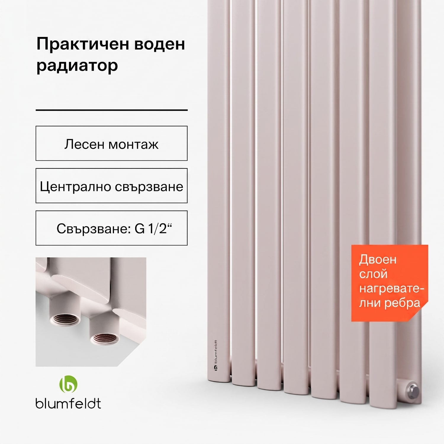 Tallheo, 41 x 180, радиатор, радиатор за баня, тръбен радиатор, 1435 W, топла вода, 1/2 180 x 41 cm | двойна линия | Пясък